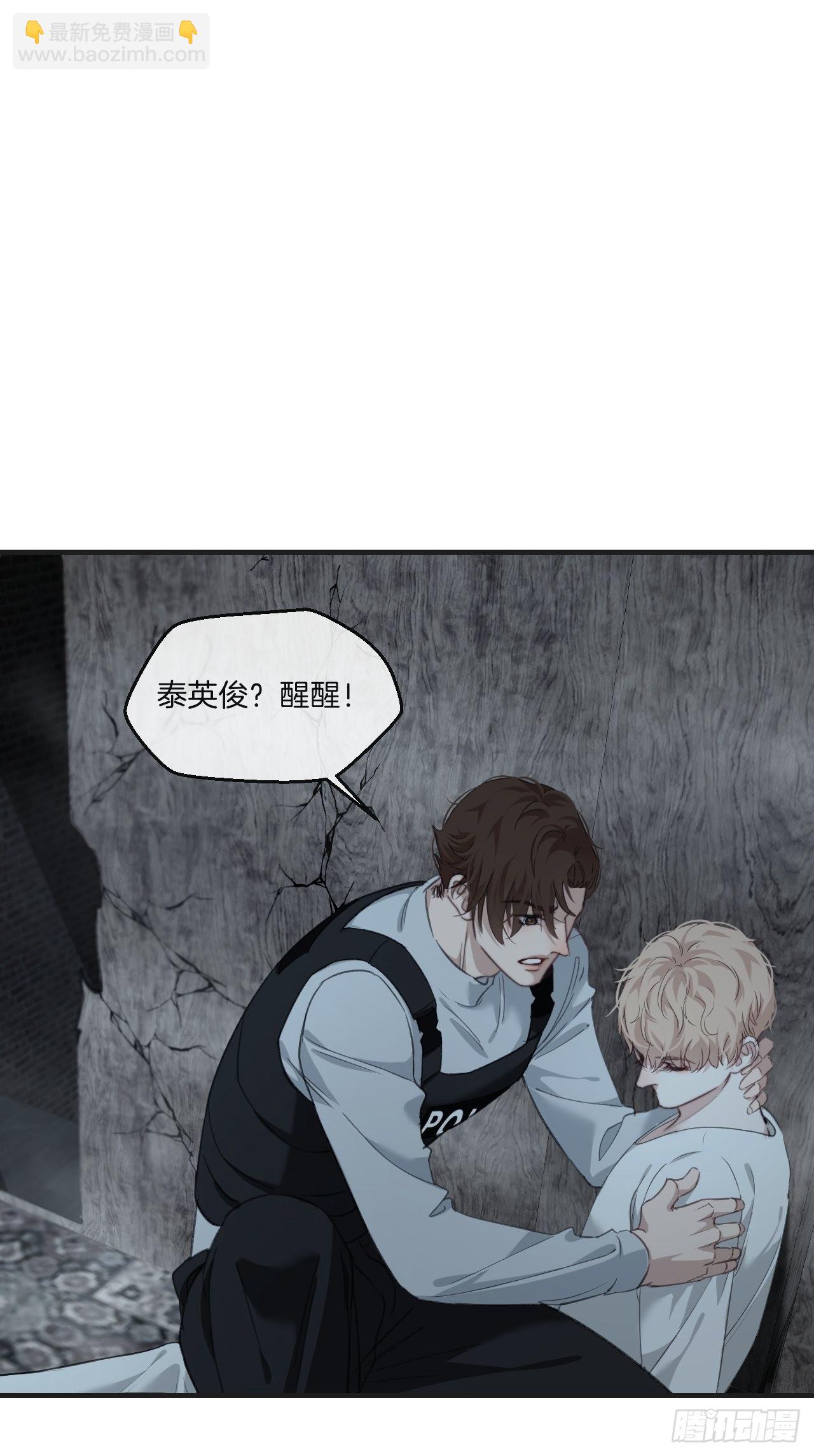 心動的聲音 - 表達愛意（上） - 7