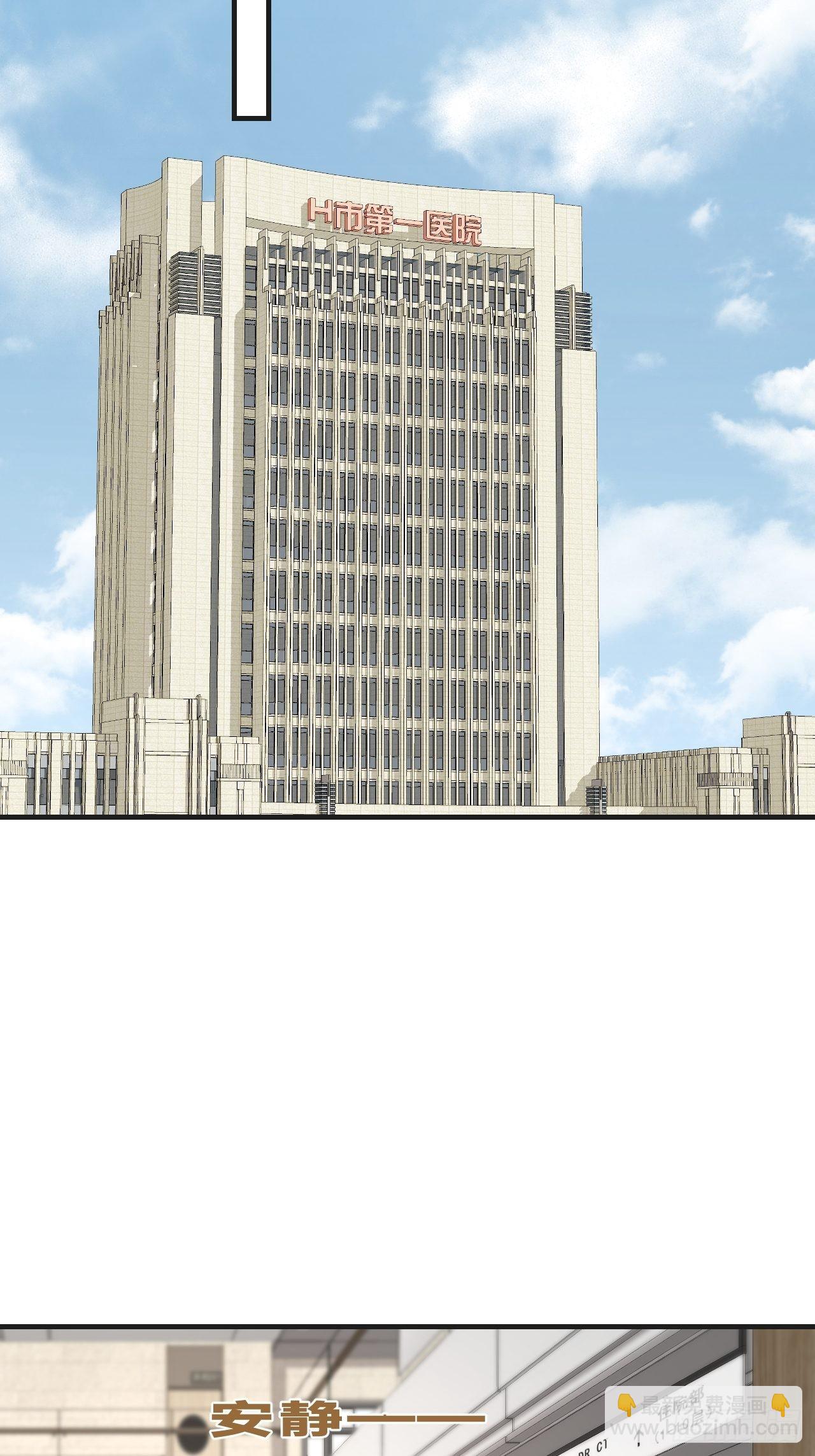 心動的聲音 - 表達愛意（上） - 2