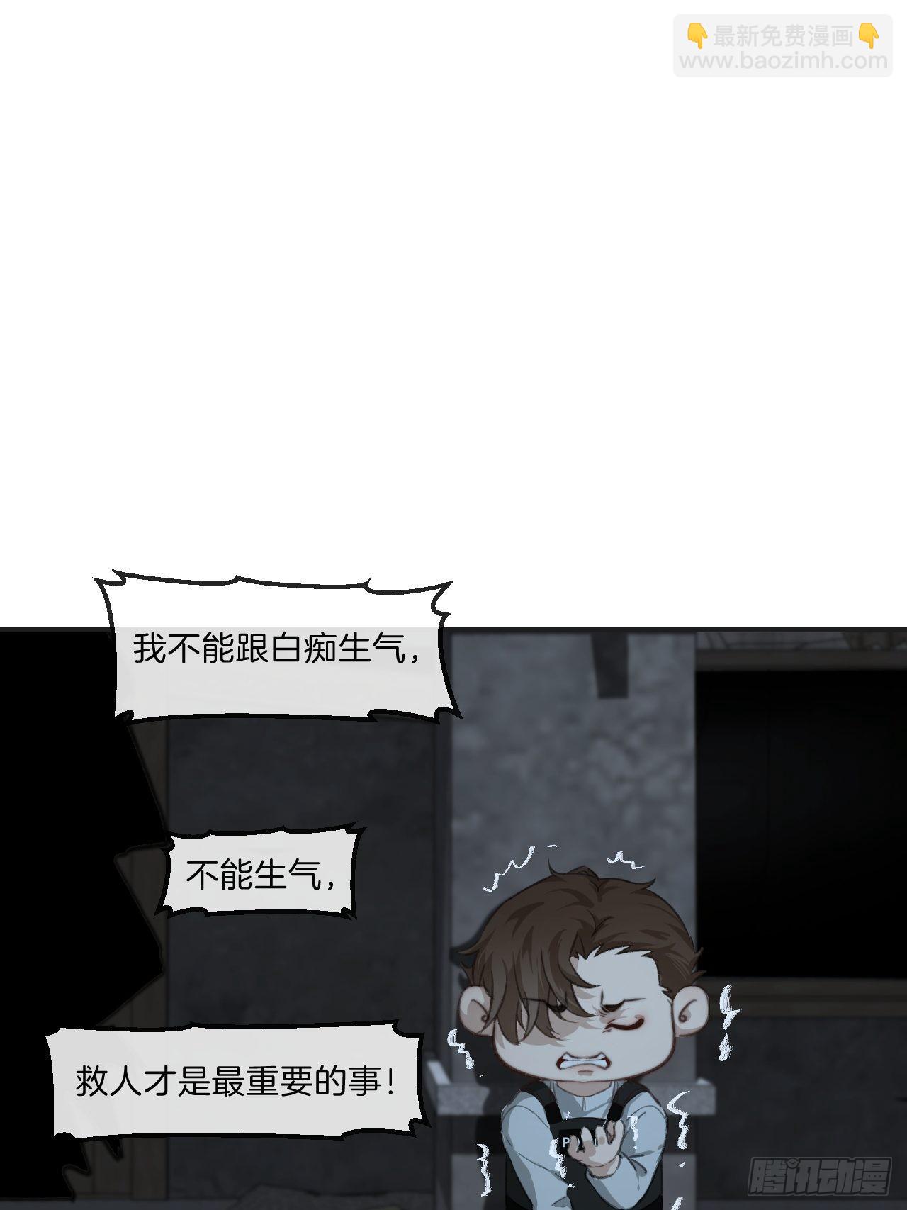 心動的聲音 - 表達愛意（上） - 3