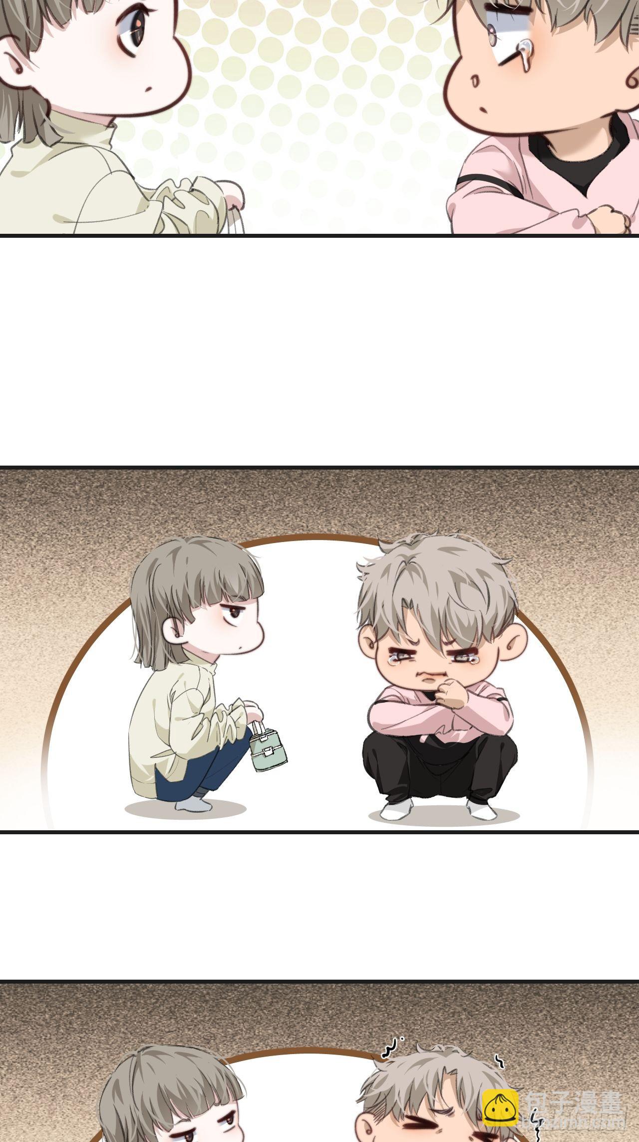 心動的聲音 - 表達愛意（上） - 6