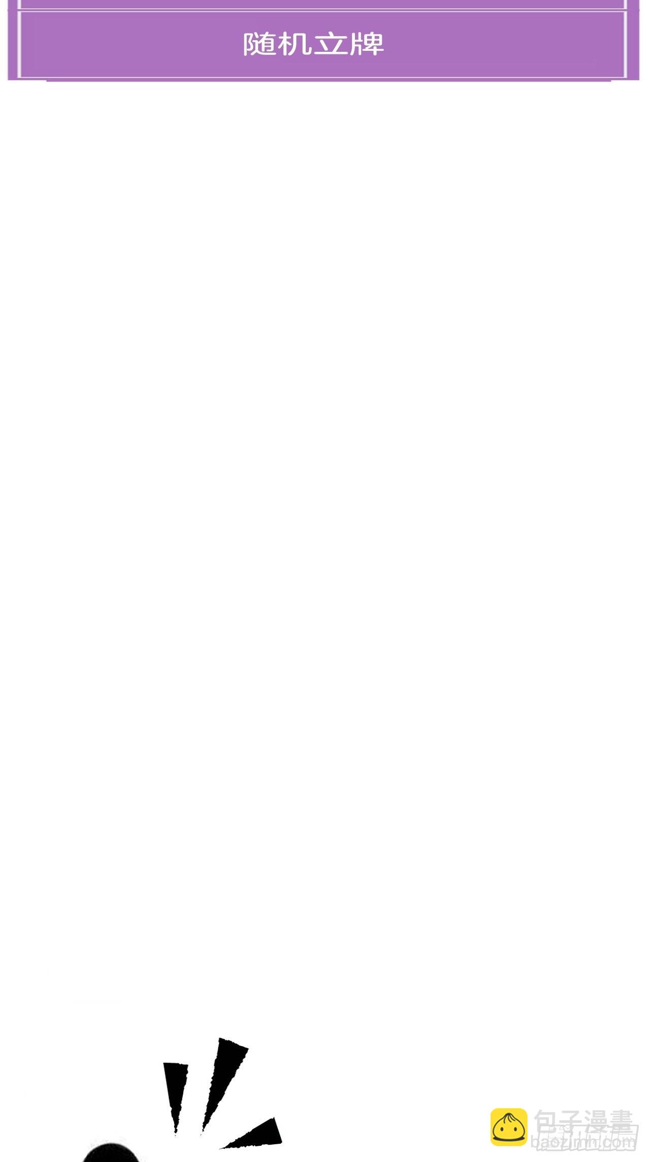 心動的聲音 - 表達愛意（上） - 6