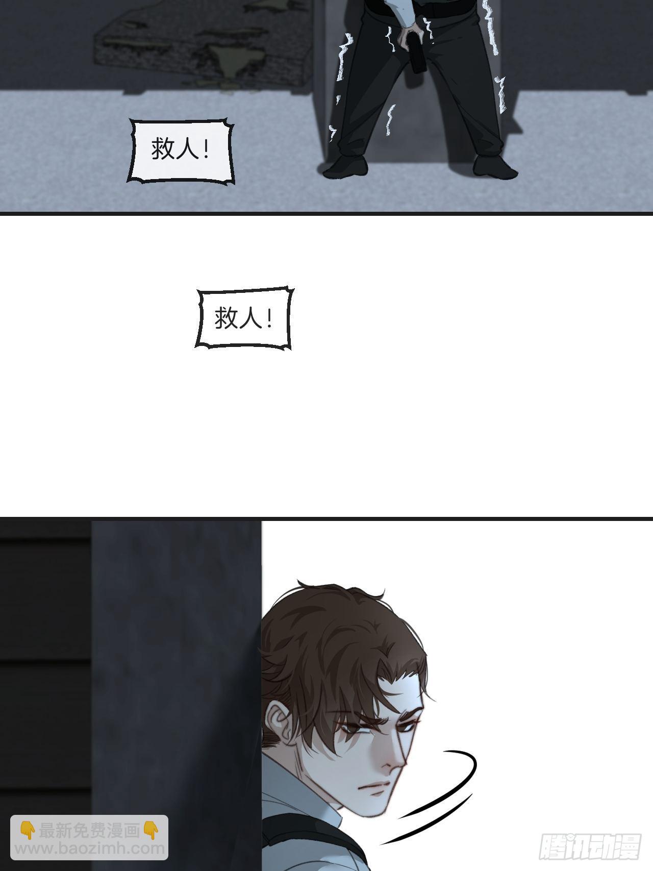 心動的聲音 - 表達愛意（上） - 4