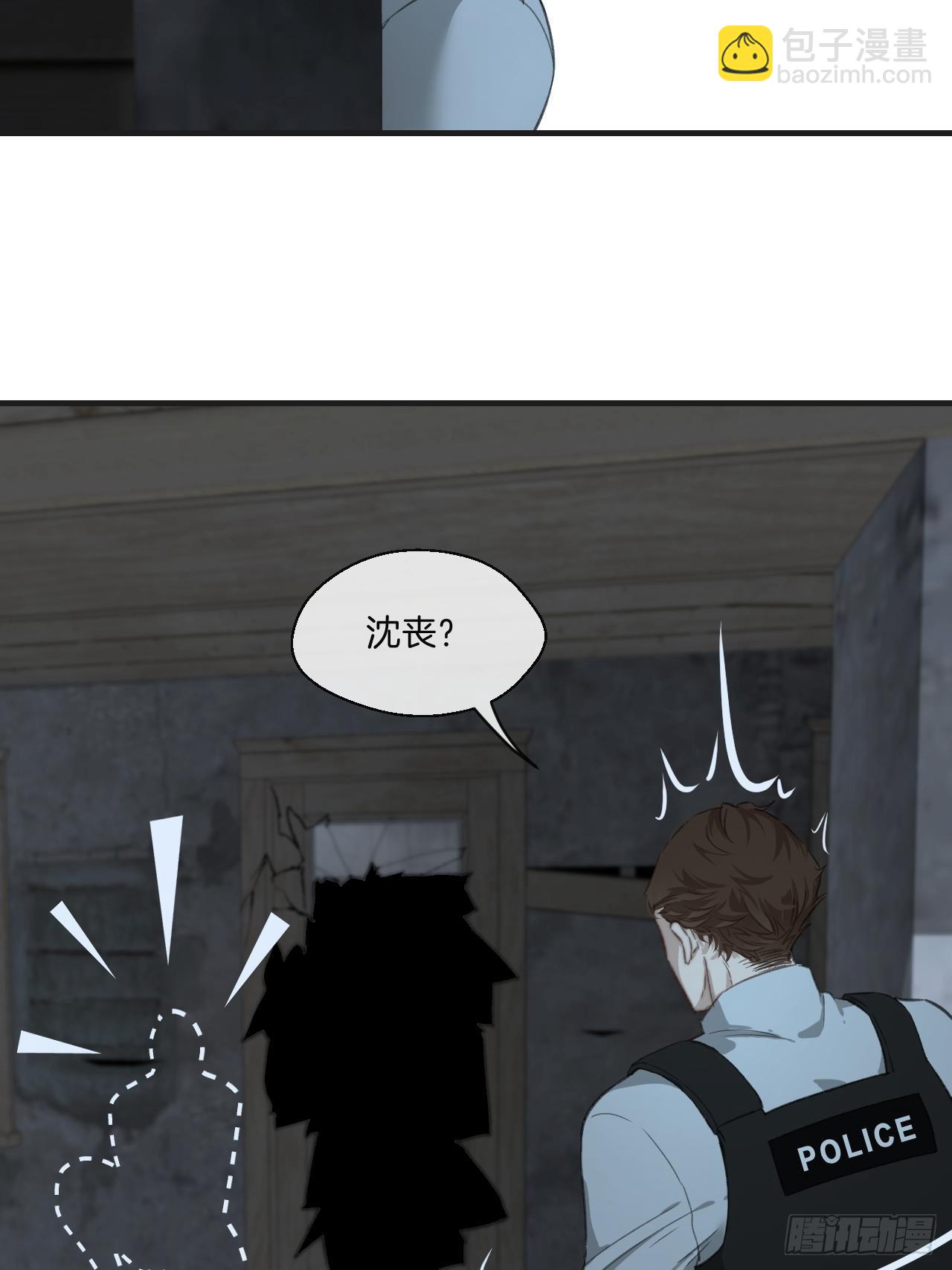 心動的聲音 - 表達愛意（上） - 5