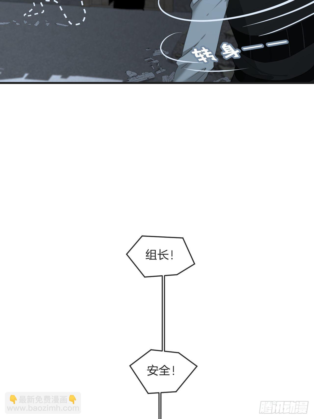 心動的聲音 - 表達愛意（上） - 6