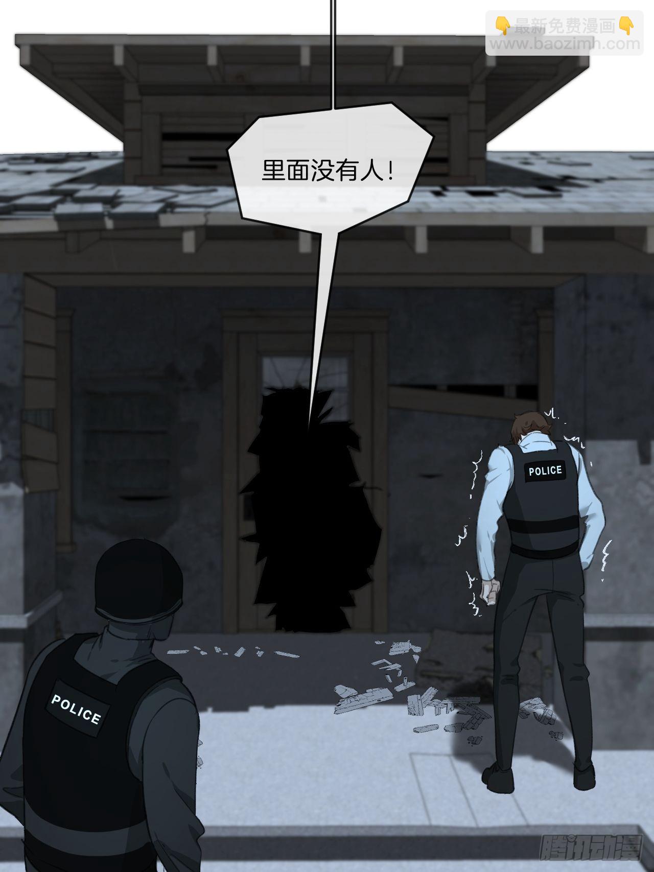 心動的聲音 - 表達愛意（上） - 7