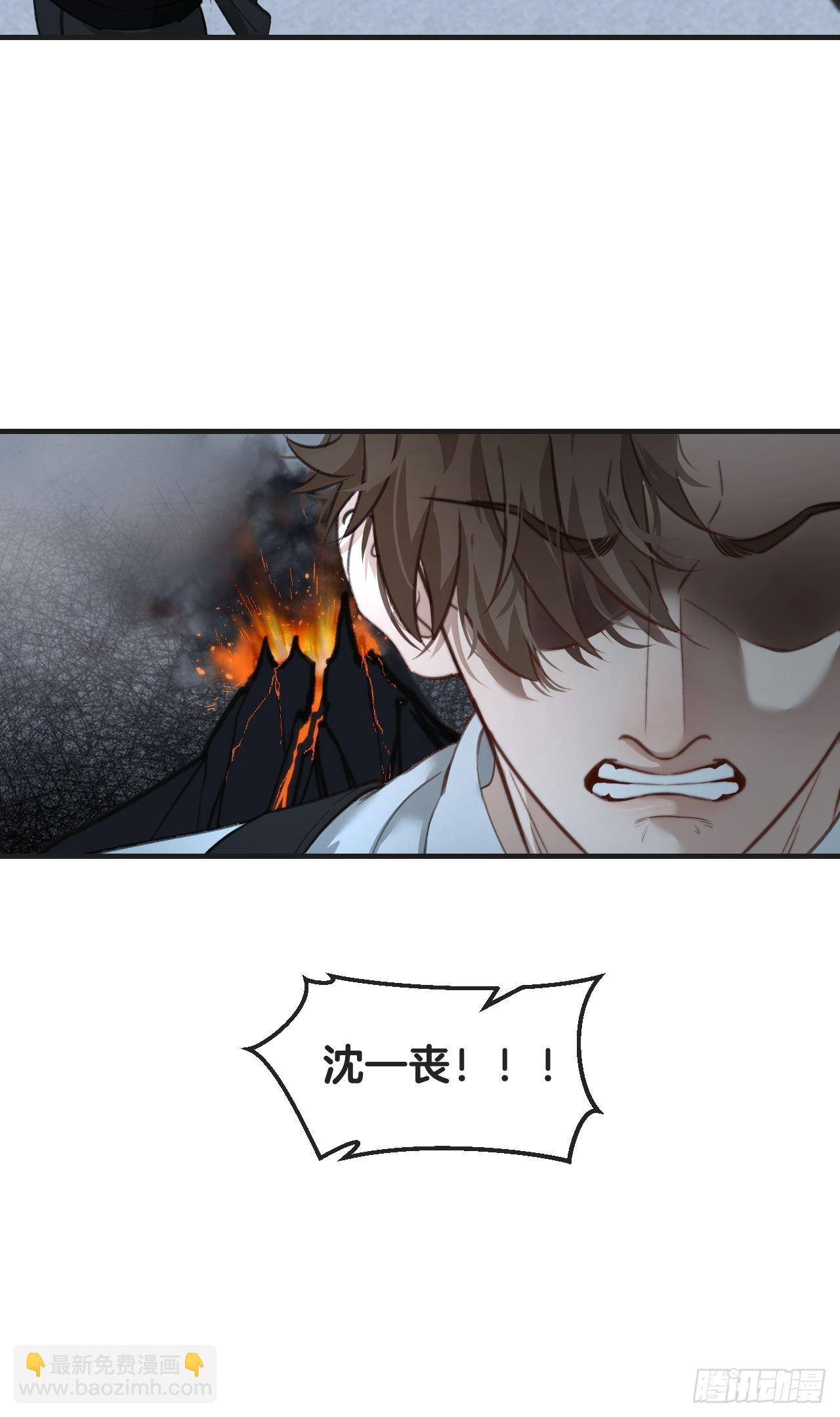 心動的聲音 - 表達愛意（上） - 8