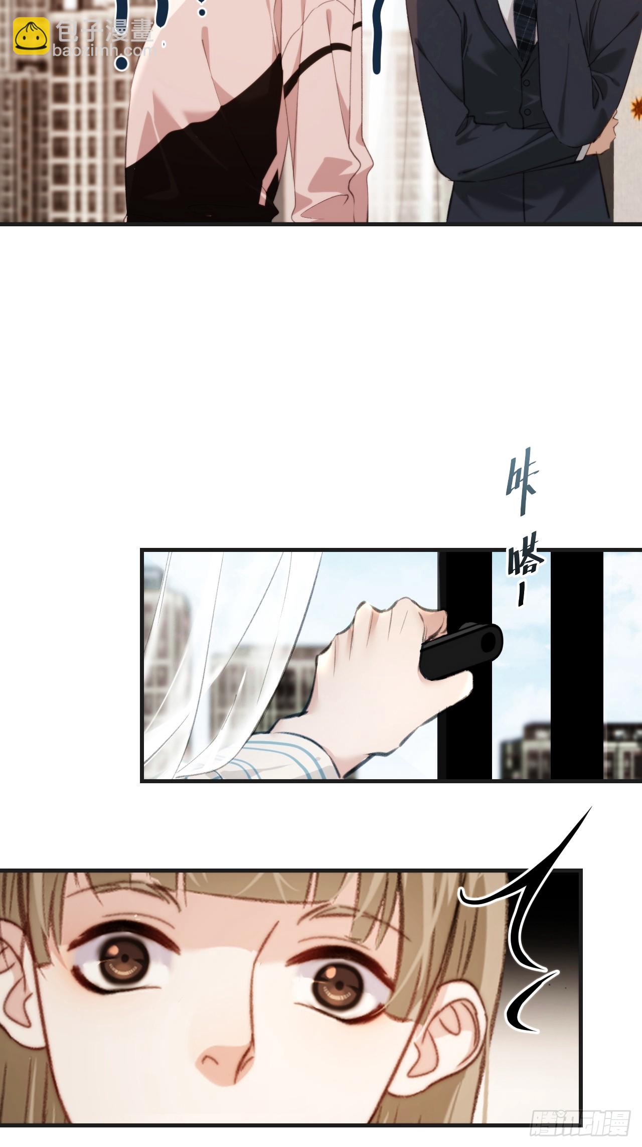 心動的聲音 - 自殺傾向(1/2) - 6