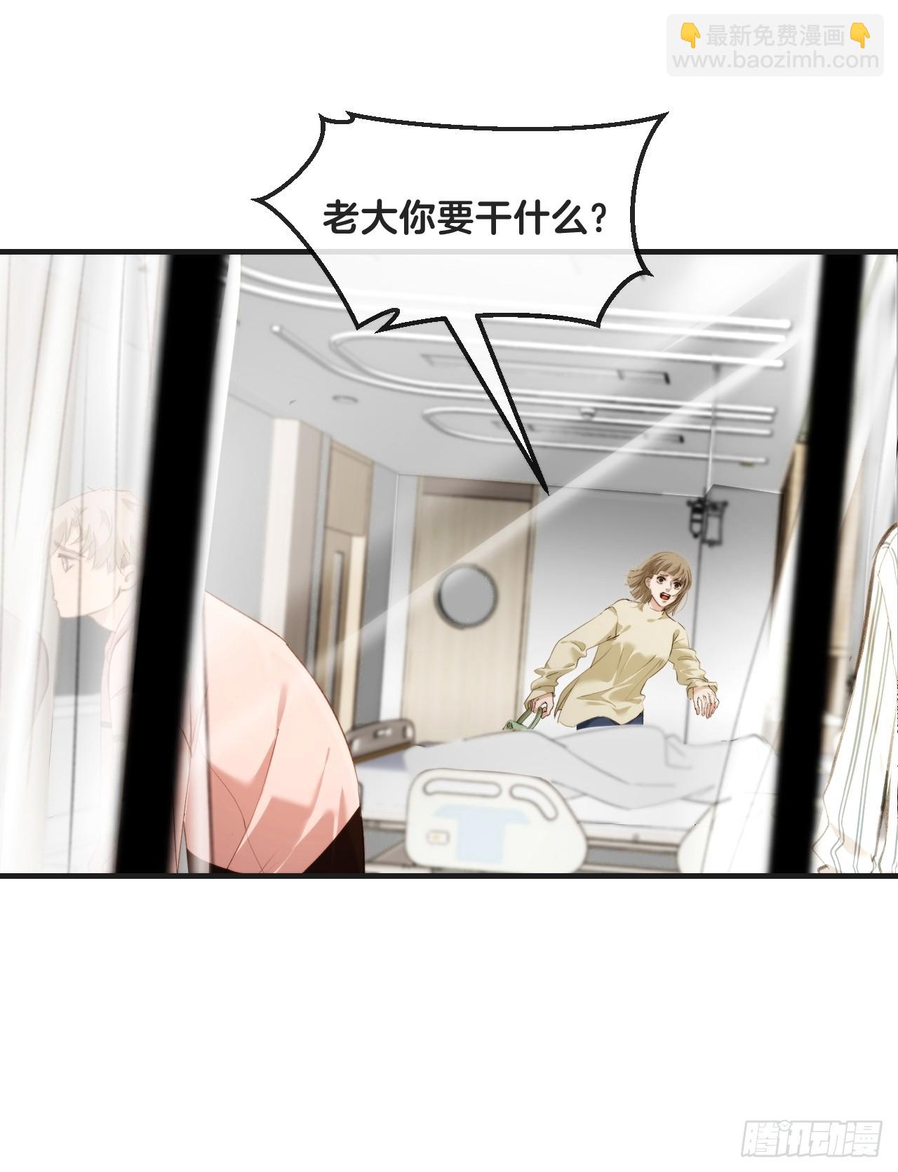 心動的聲音 - 自殺傾向(1/2) - 7