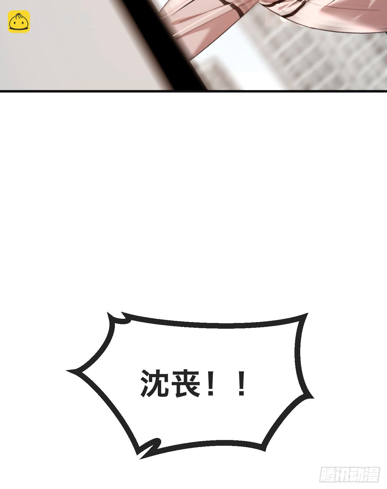 心動的聲音 - 自殺傾向(1/2) - 5