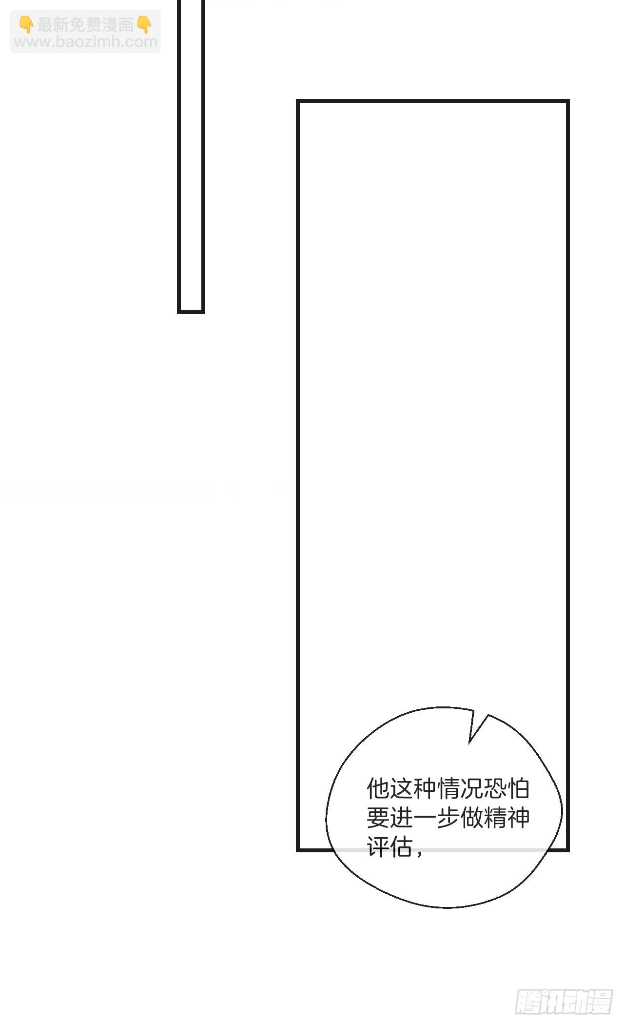 心動的聲音 - 自殺傾向(1/2) - 4