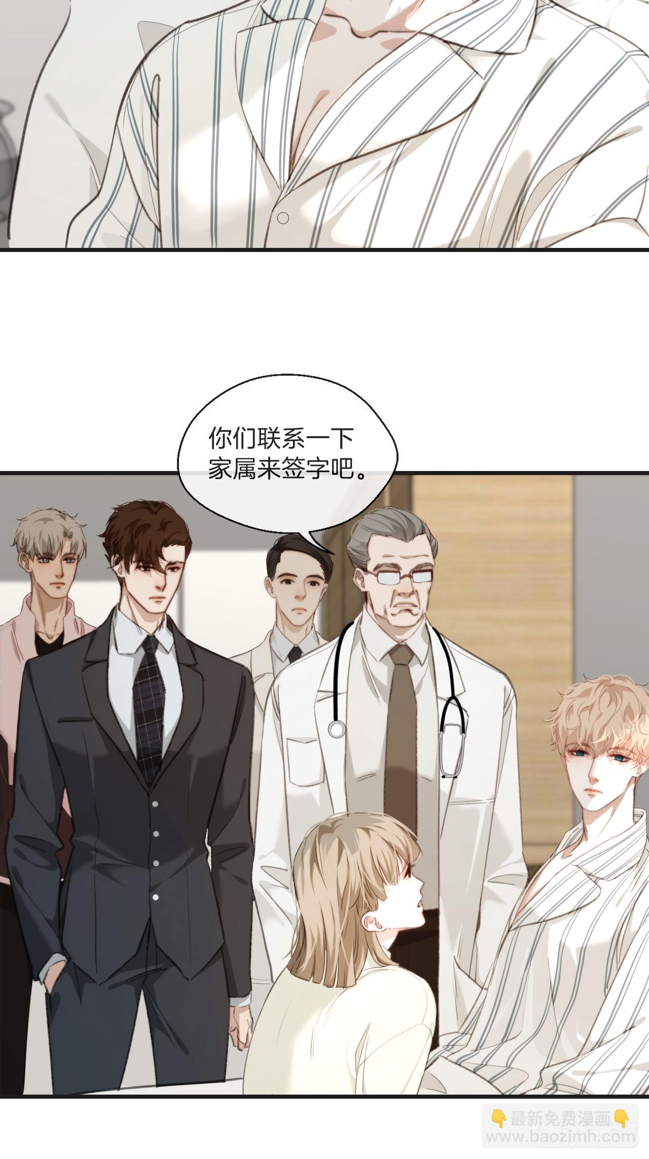 心動的聲音 - 自殺傾向(1/2) - 6