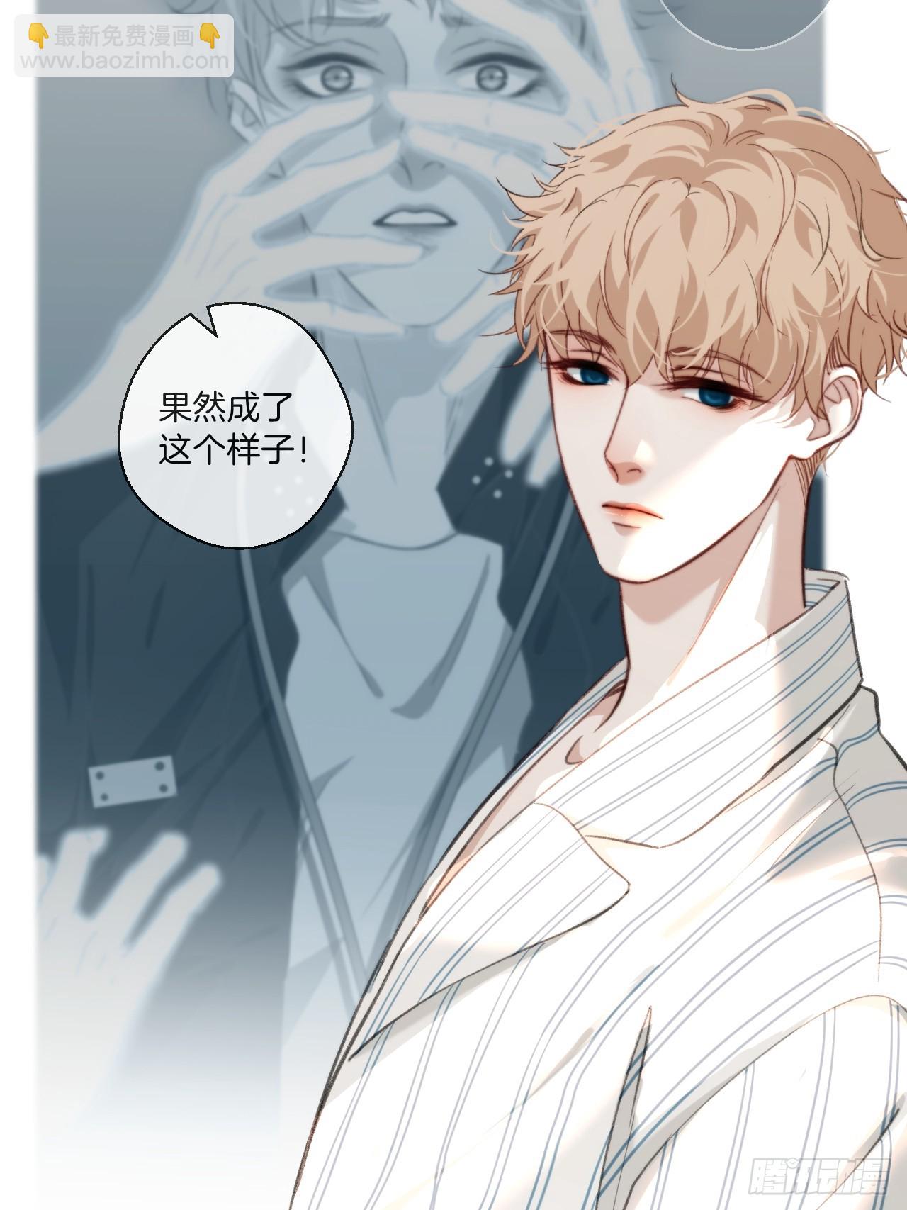 心動的聲音 - 自殺傾向(1/2) - 2