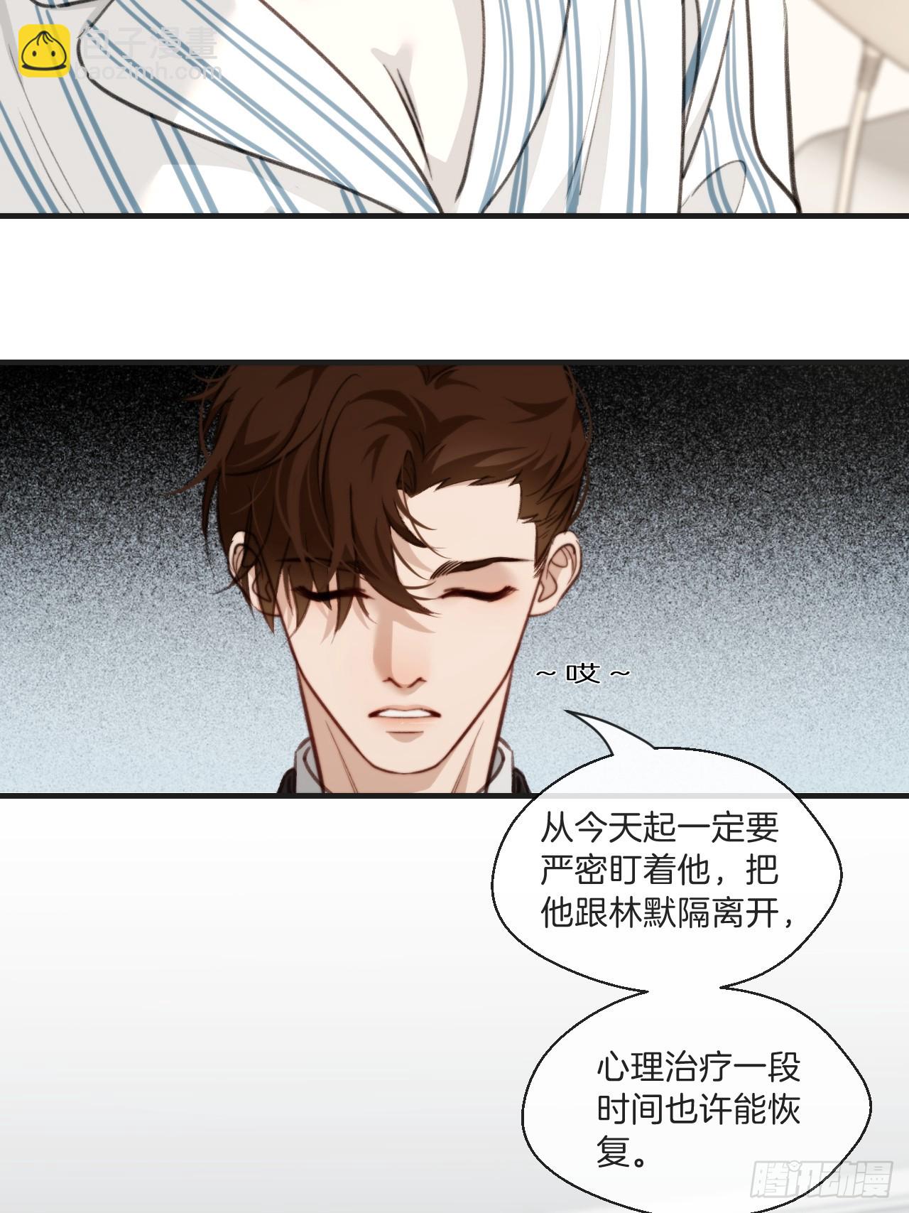 心動的聲音 - 自殺傾向(1/2) - 3