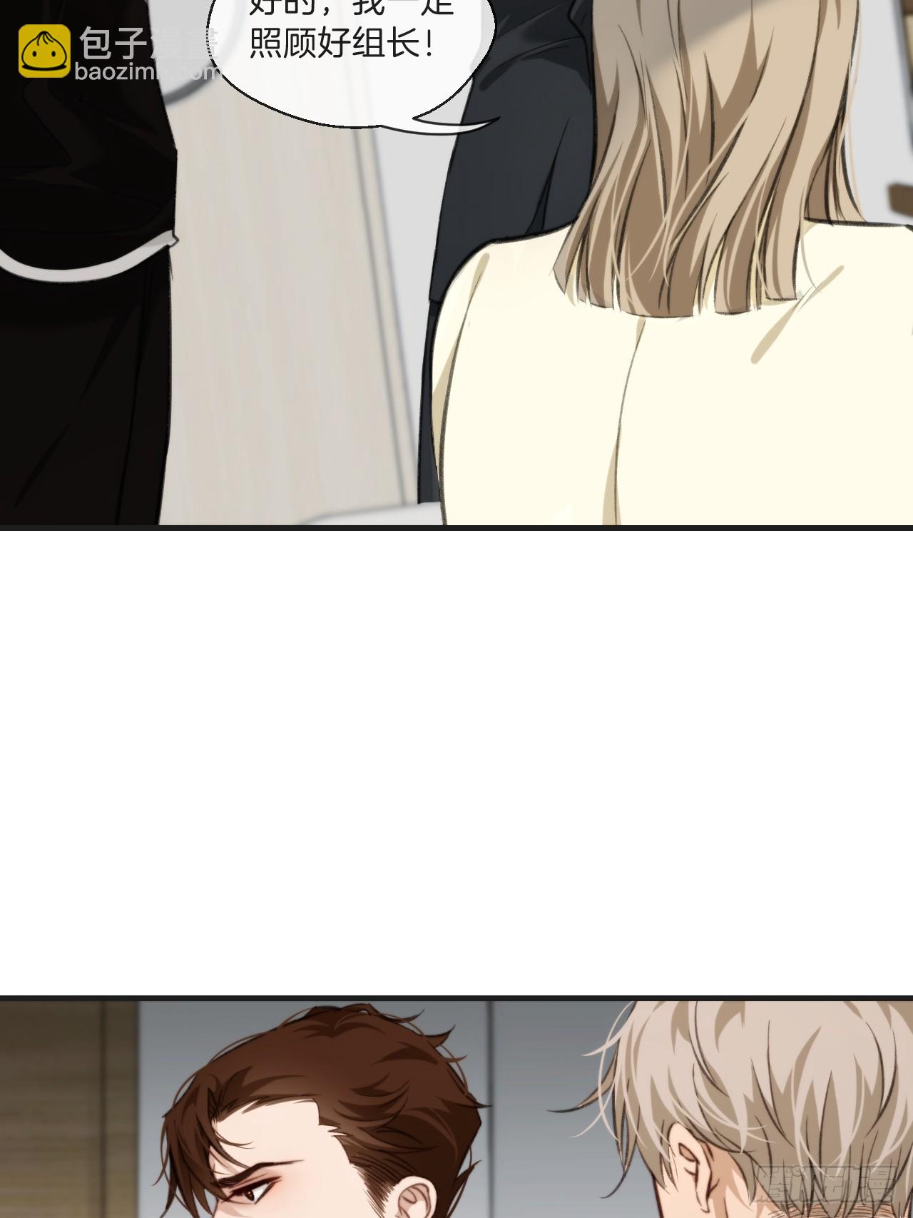 心動的聲音 - 自殺傾向(1/2) - 5