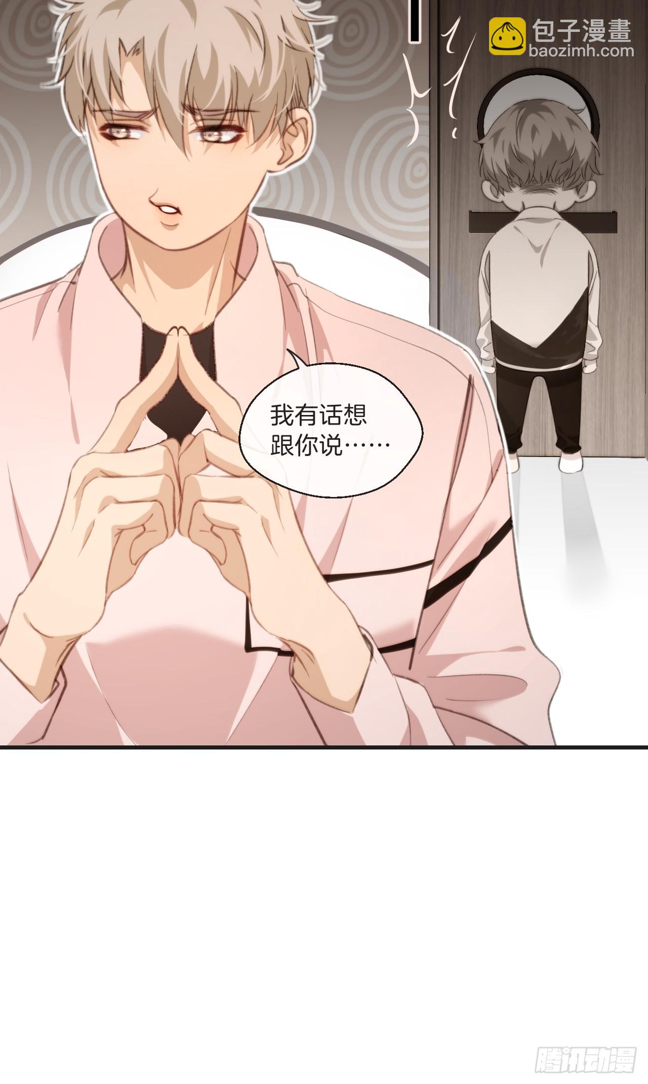 心動的聲音 - 自殺傾向(1/2) - 6