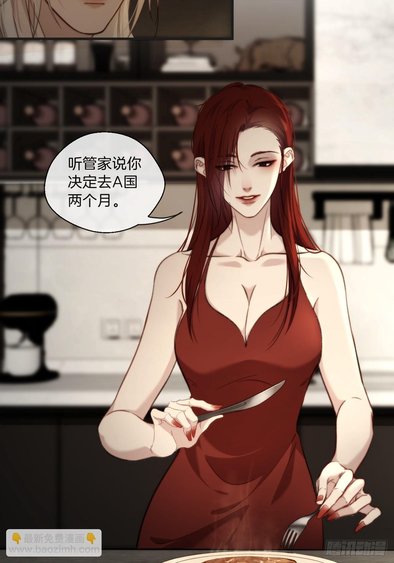 心動的聲音 - 出現了新的女人 - 4