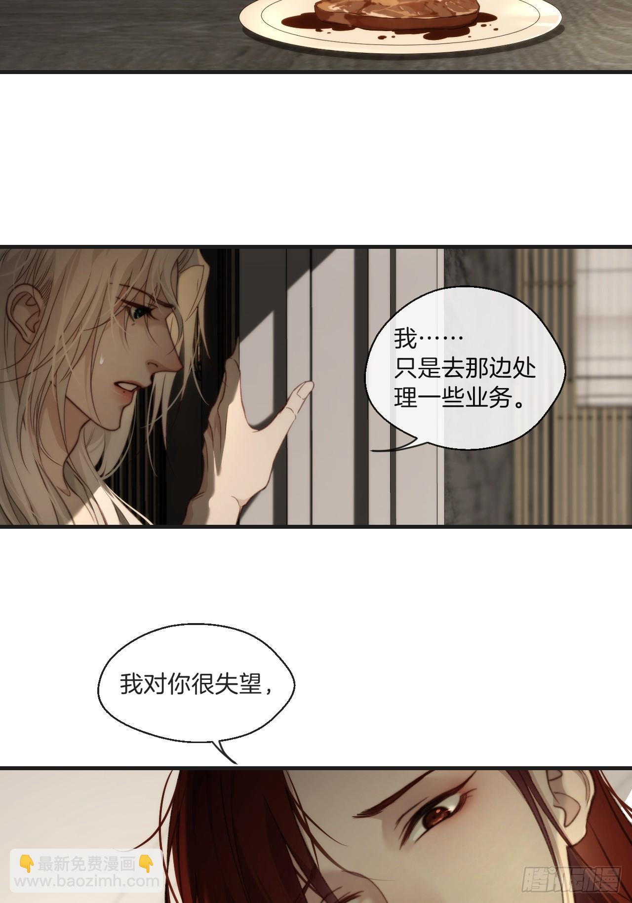 心動的聲音 - 出現了新的女人 - 5