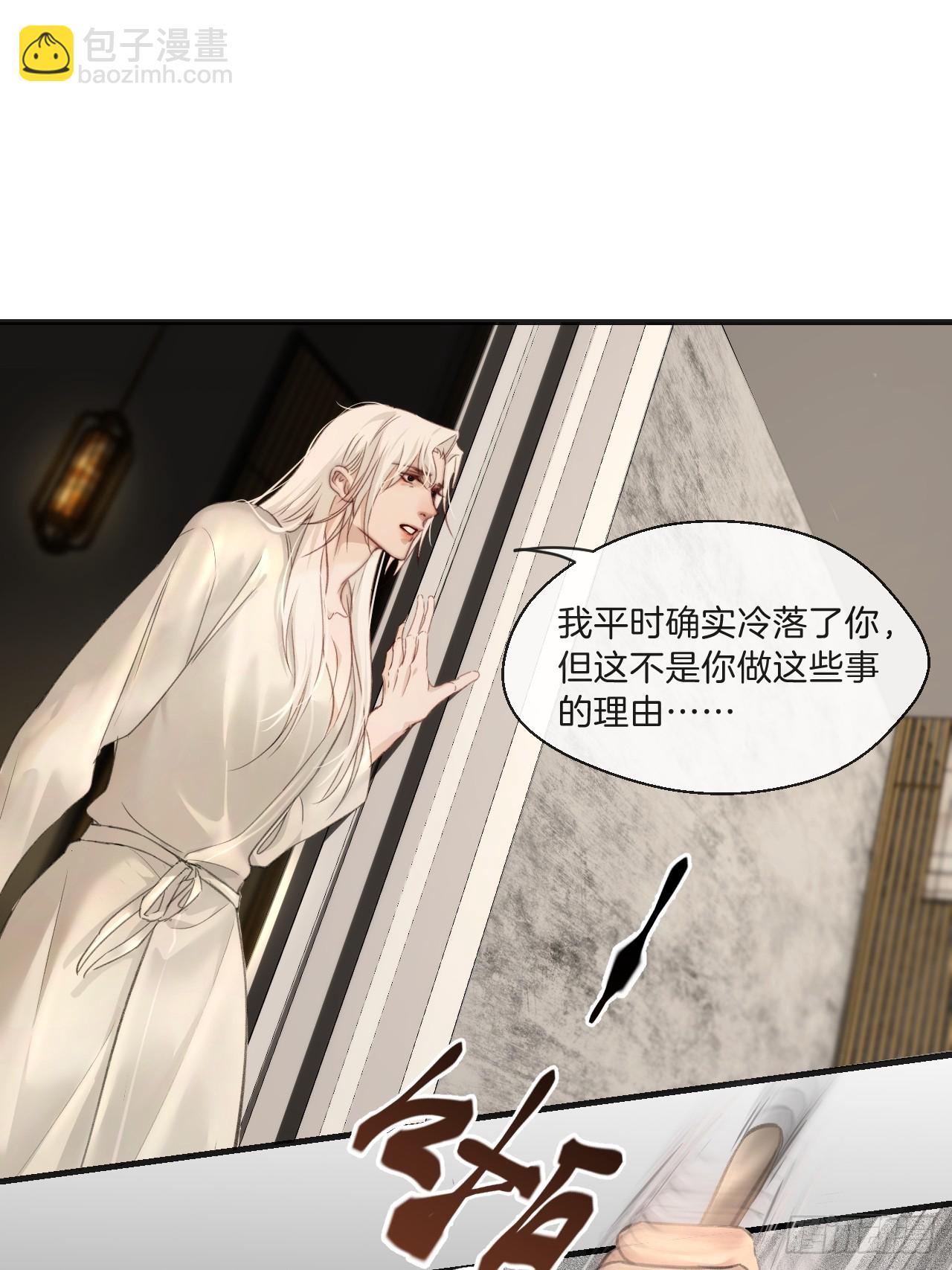 心動的聲音 - 出現了新的女人 - 2