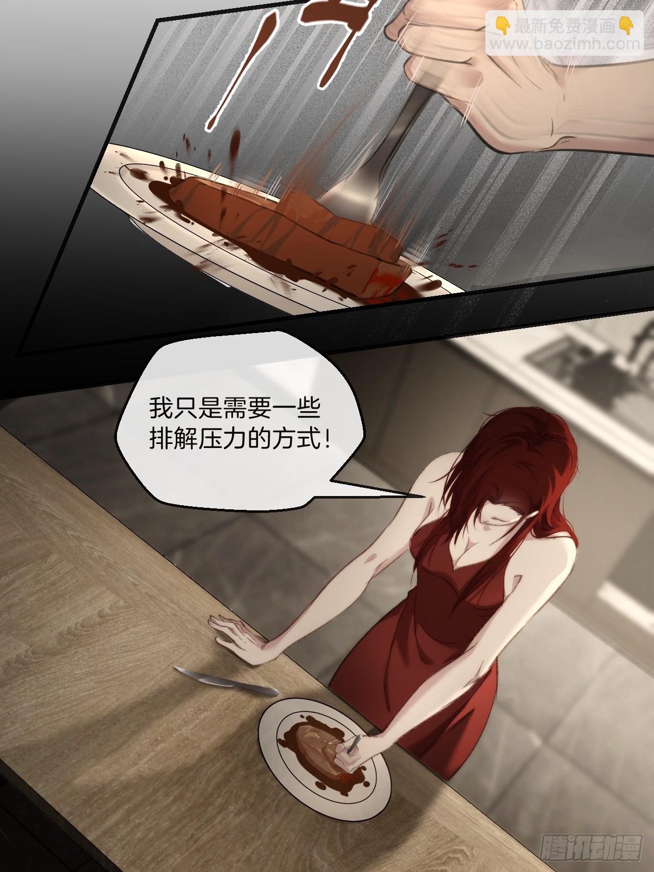 心動的聲音 - 出現了新的女人 - 3