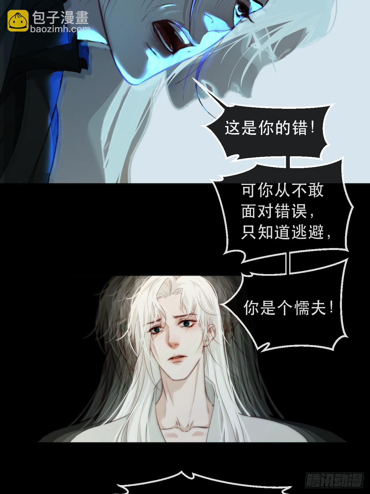 心動的聲音 - 出現了新的女人 - 5