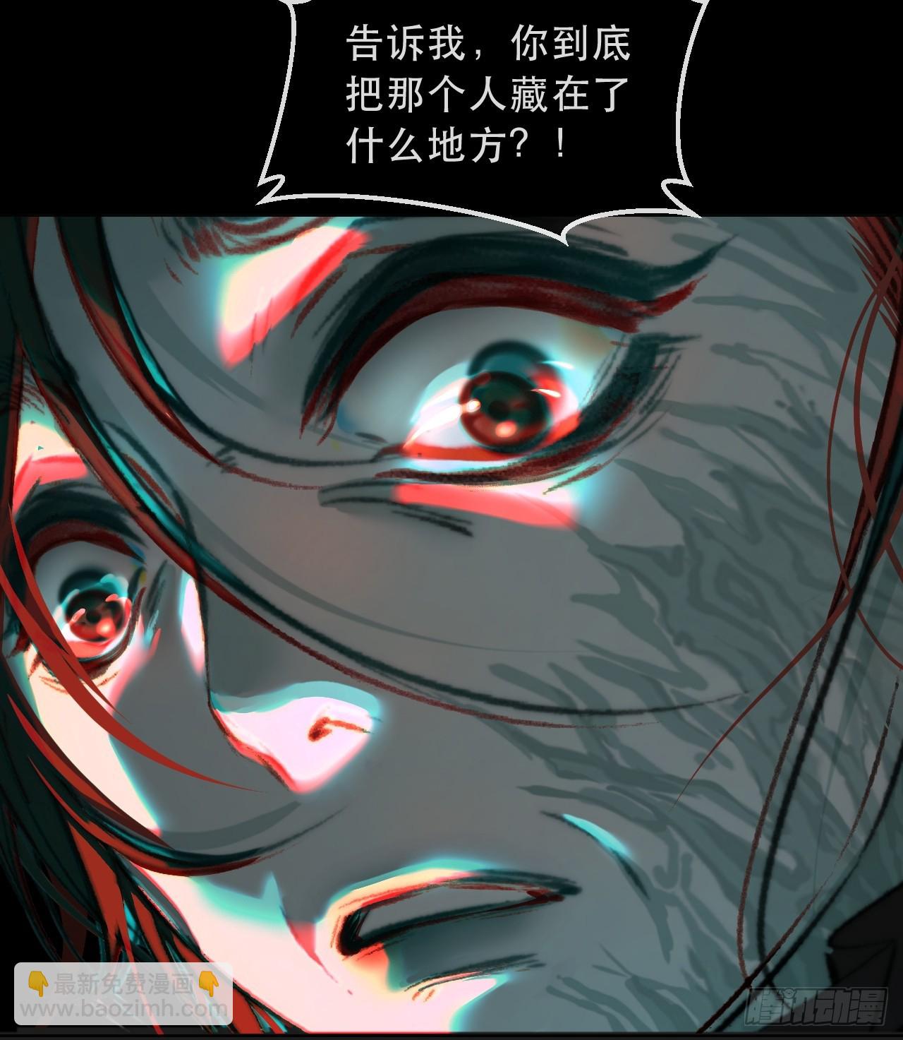 心動的聲音 - 出現了新的女人 - 6