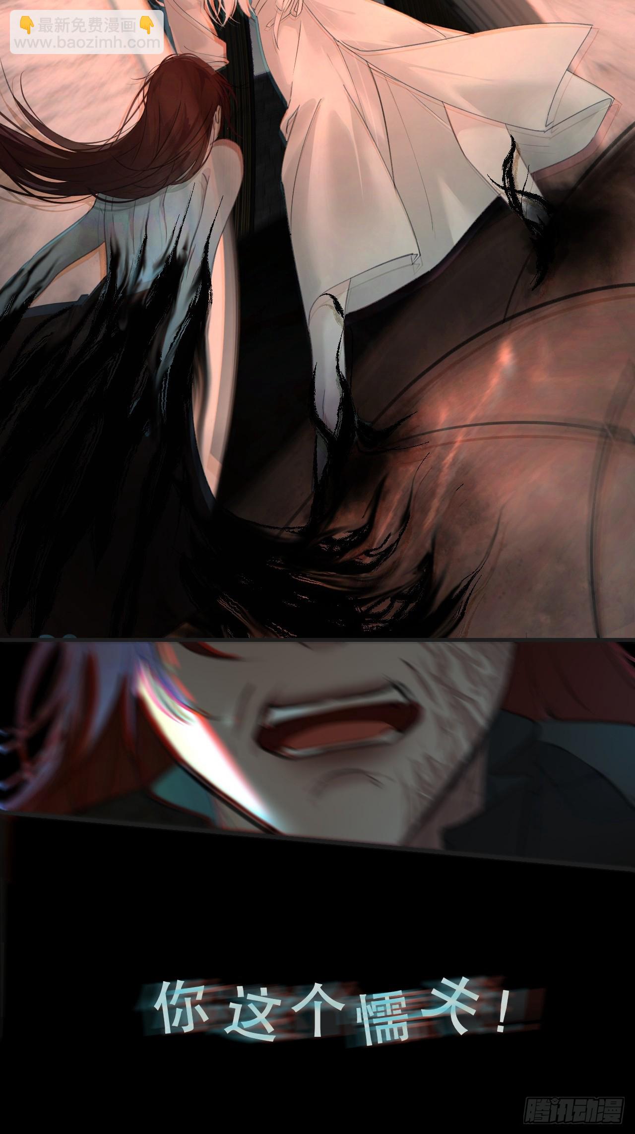 心動的聲音 - 出現了新的女人 - 2