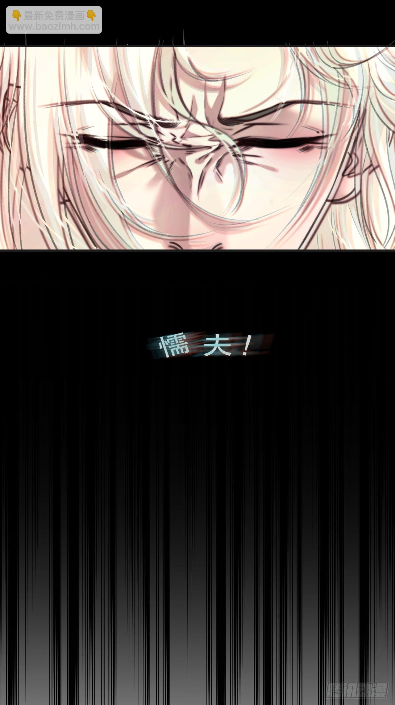 心動的聲音 - 出現了新的女人 - 3