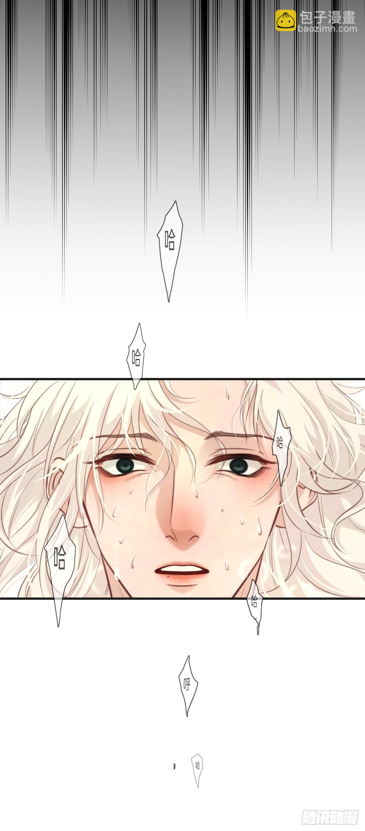 心動的聲音 - 出現了新的女人 - 4