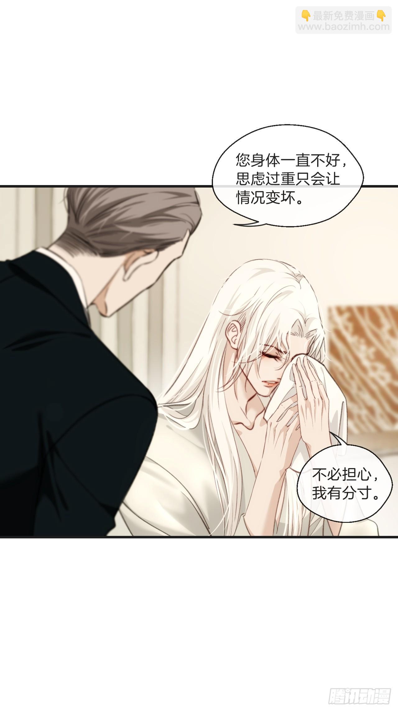 心動的聲音 - 出現了新的女人 - 1