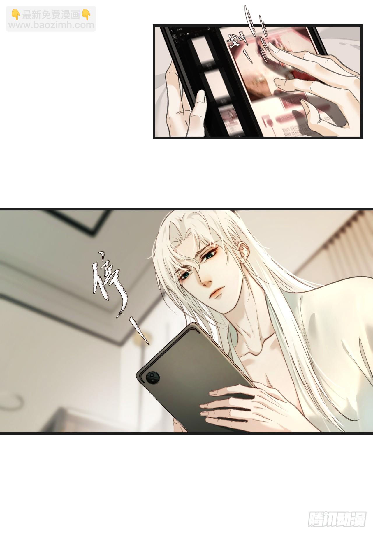 心動的聲音 - 出現了新的女人 - 3