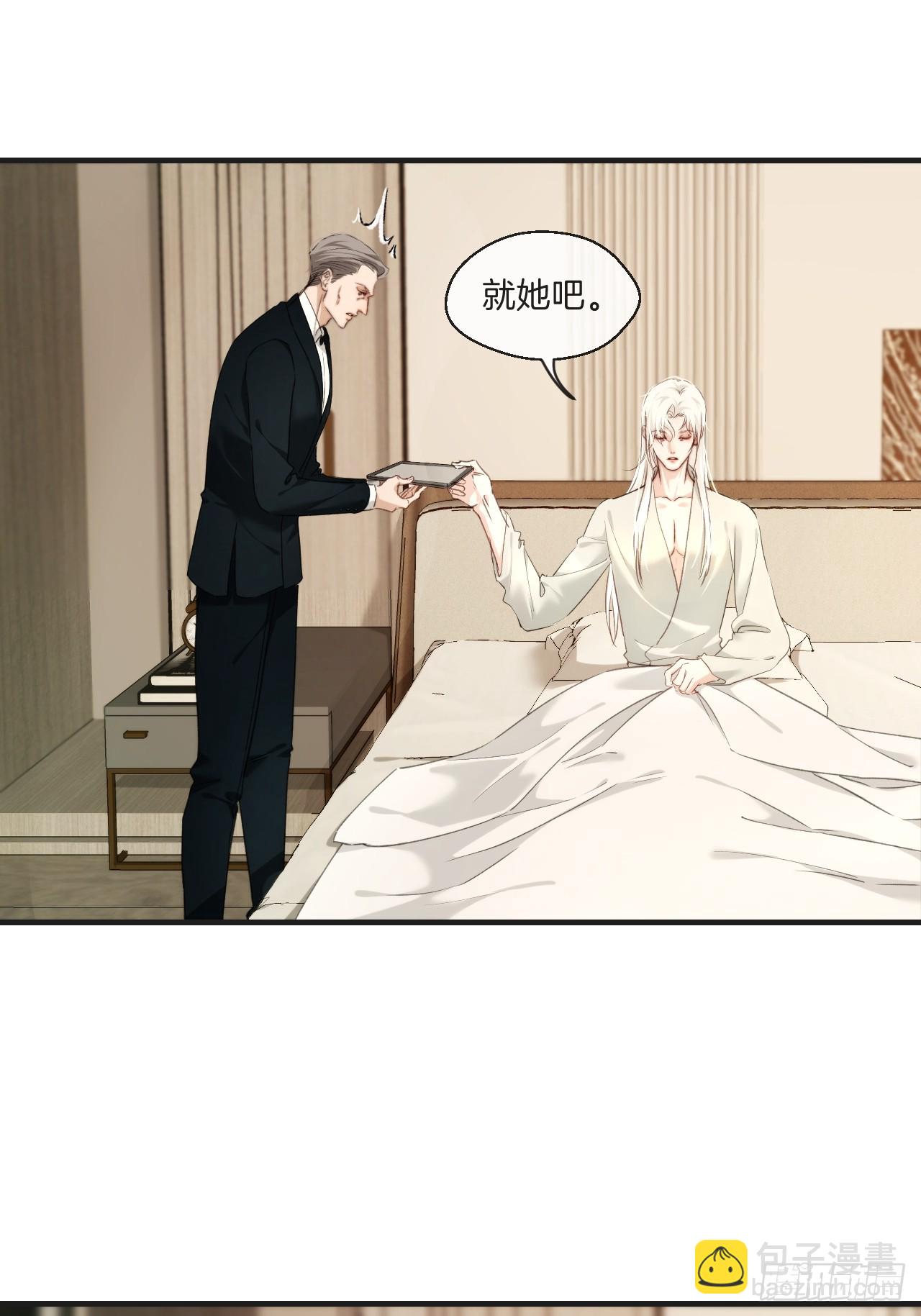 心動的聲音 - 出現了新的女人 - 4