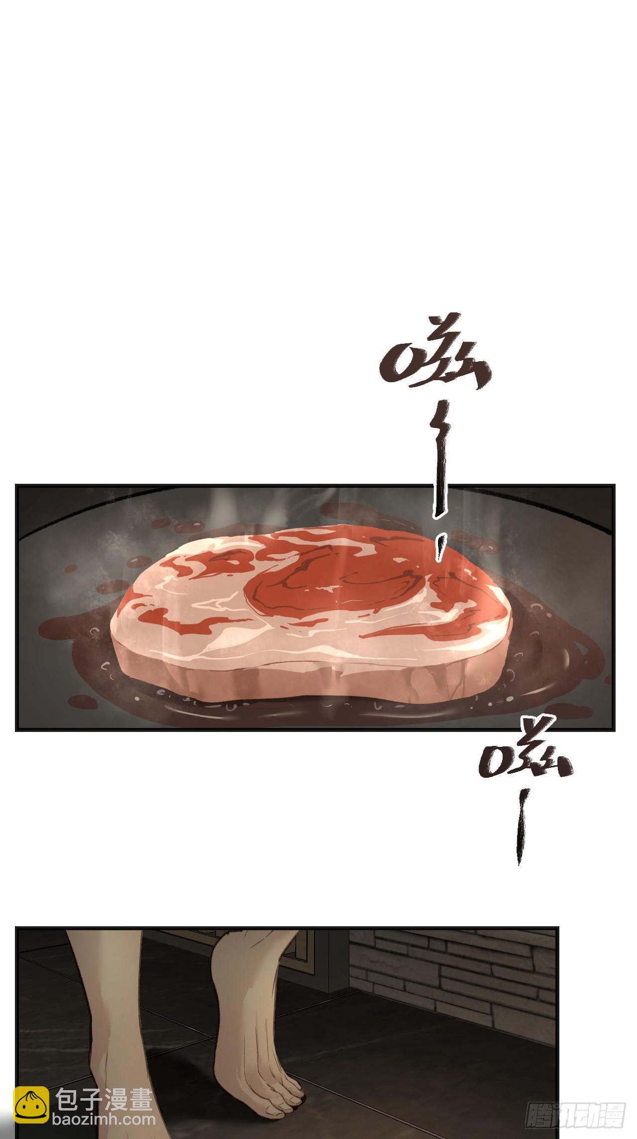 心動的聲音 - 出現了新的女人 - 3