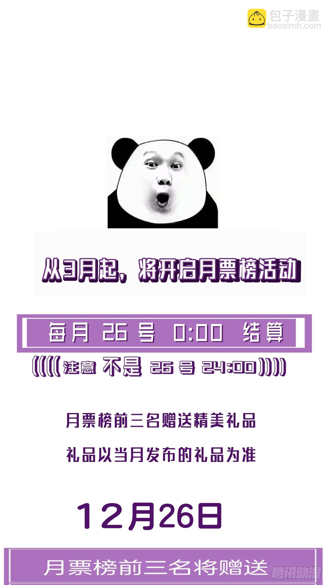 心動的聲音 - 出現了新的女人 - 2