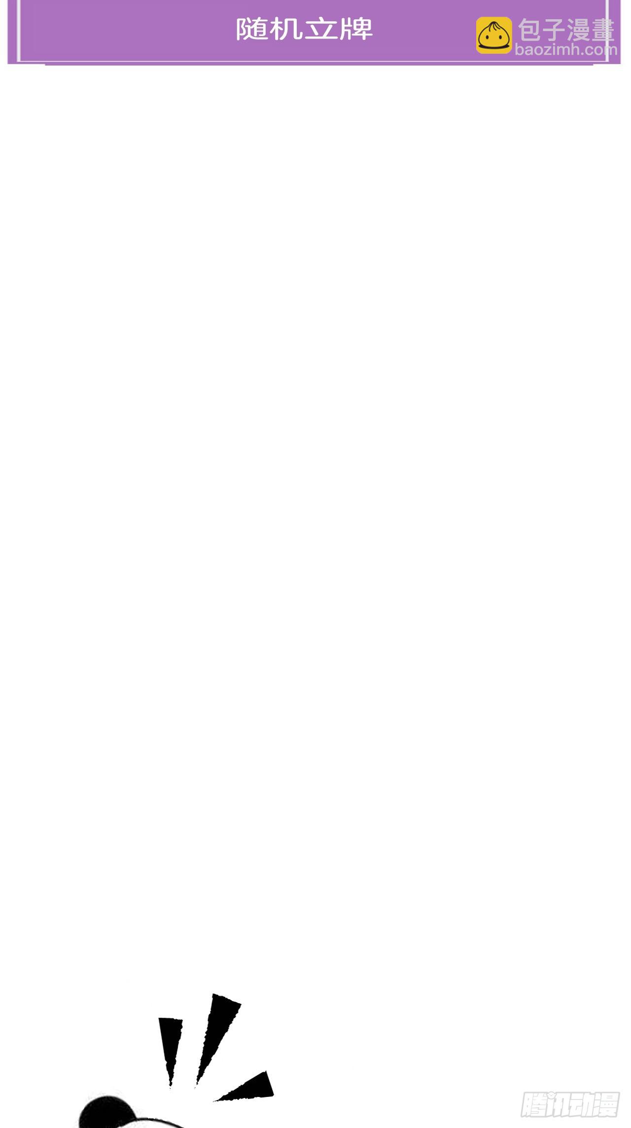 心動的聲音 - 出現了新的女人 - 3