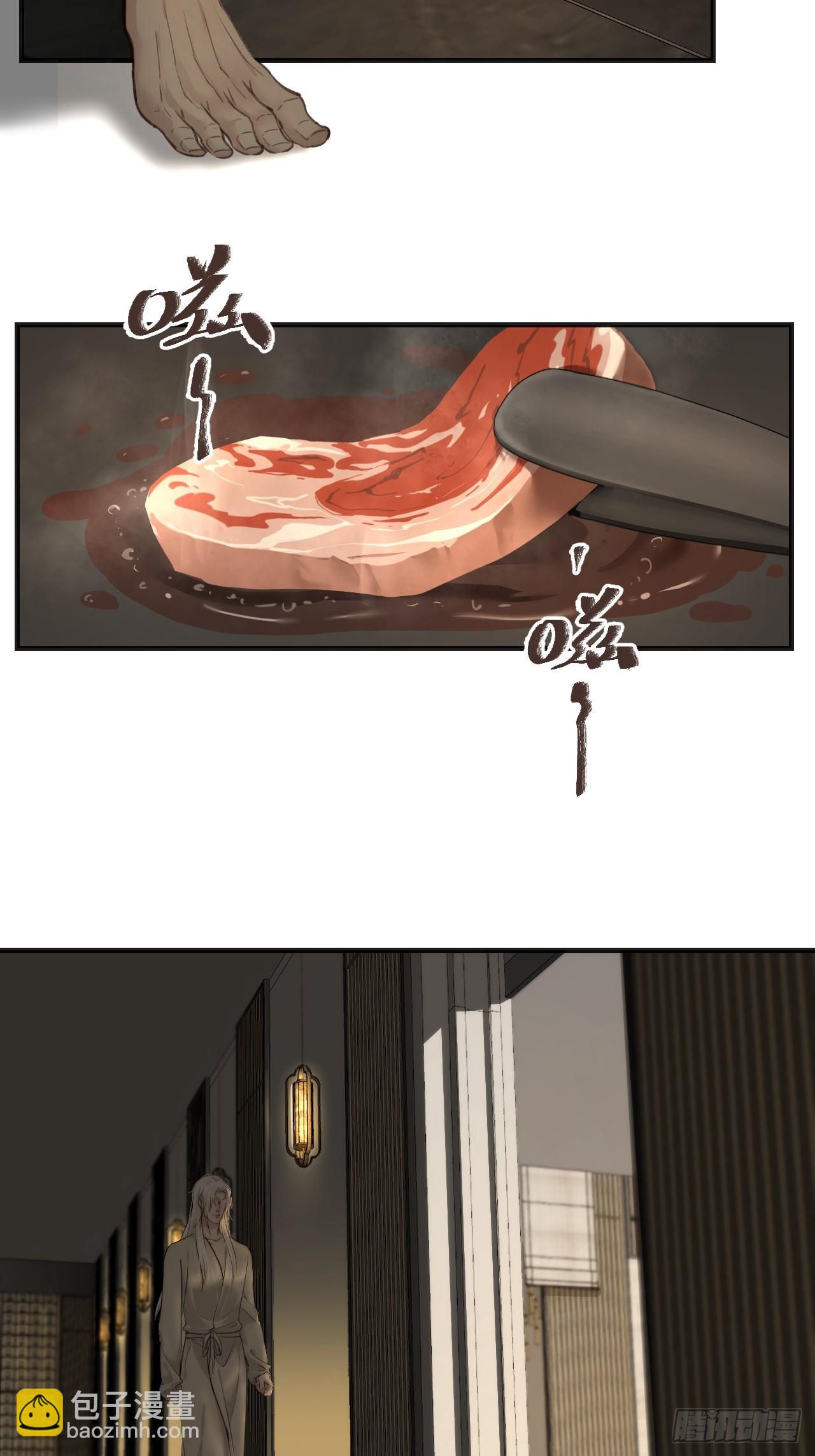 心動的聲音 - 出現了新的女人 - 4