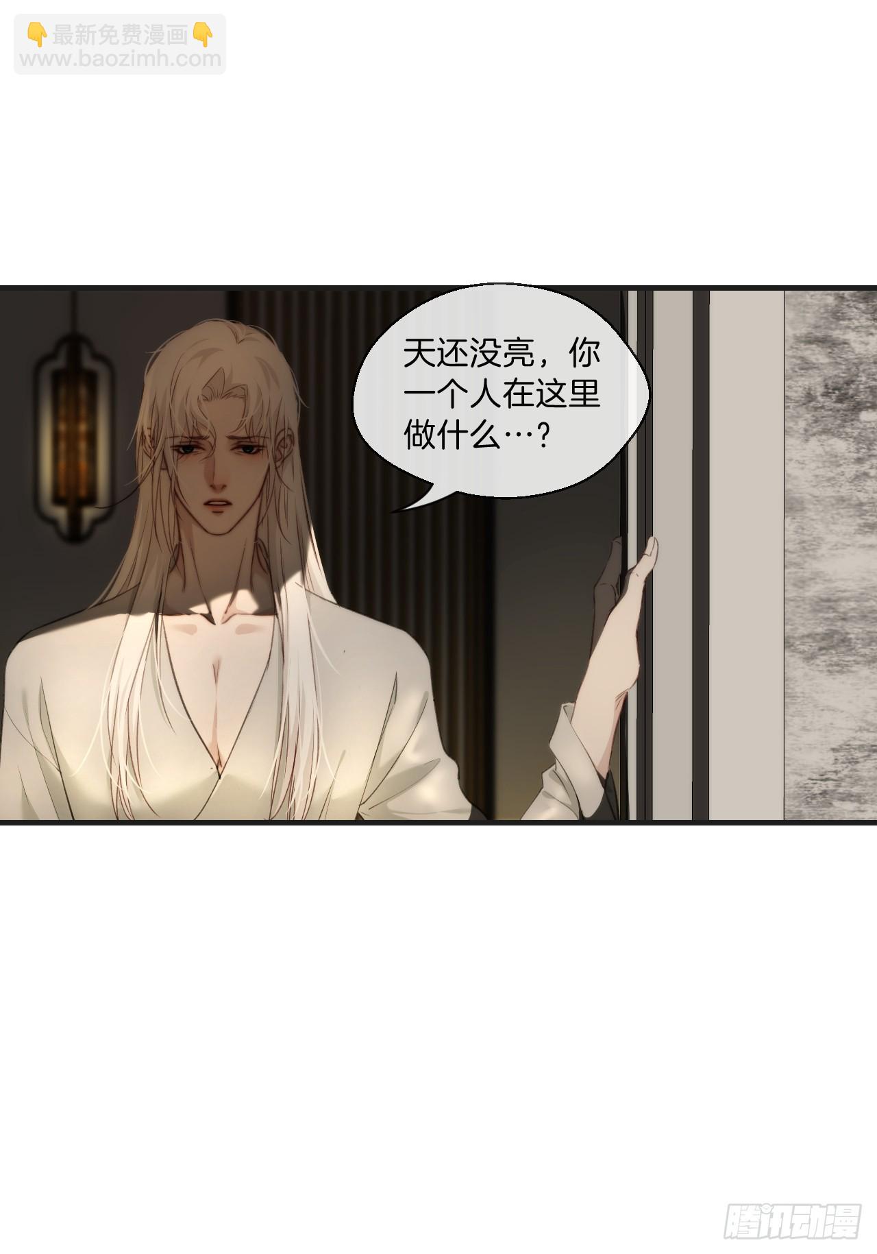 心動的聲音 - 出現了新的女人 - 2