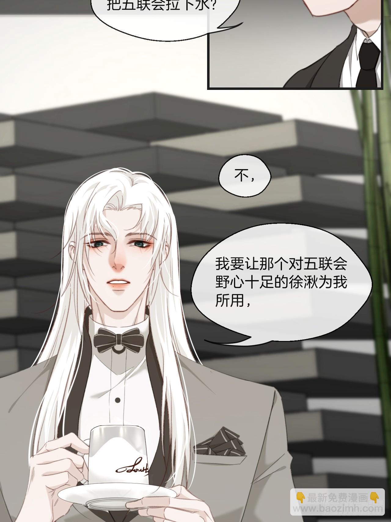 心動的聲音 - 江沁 - 4