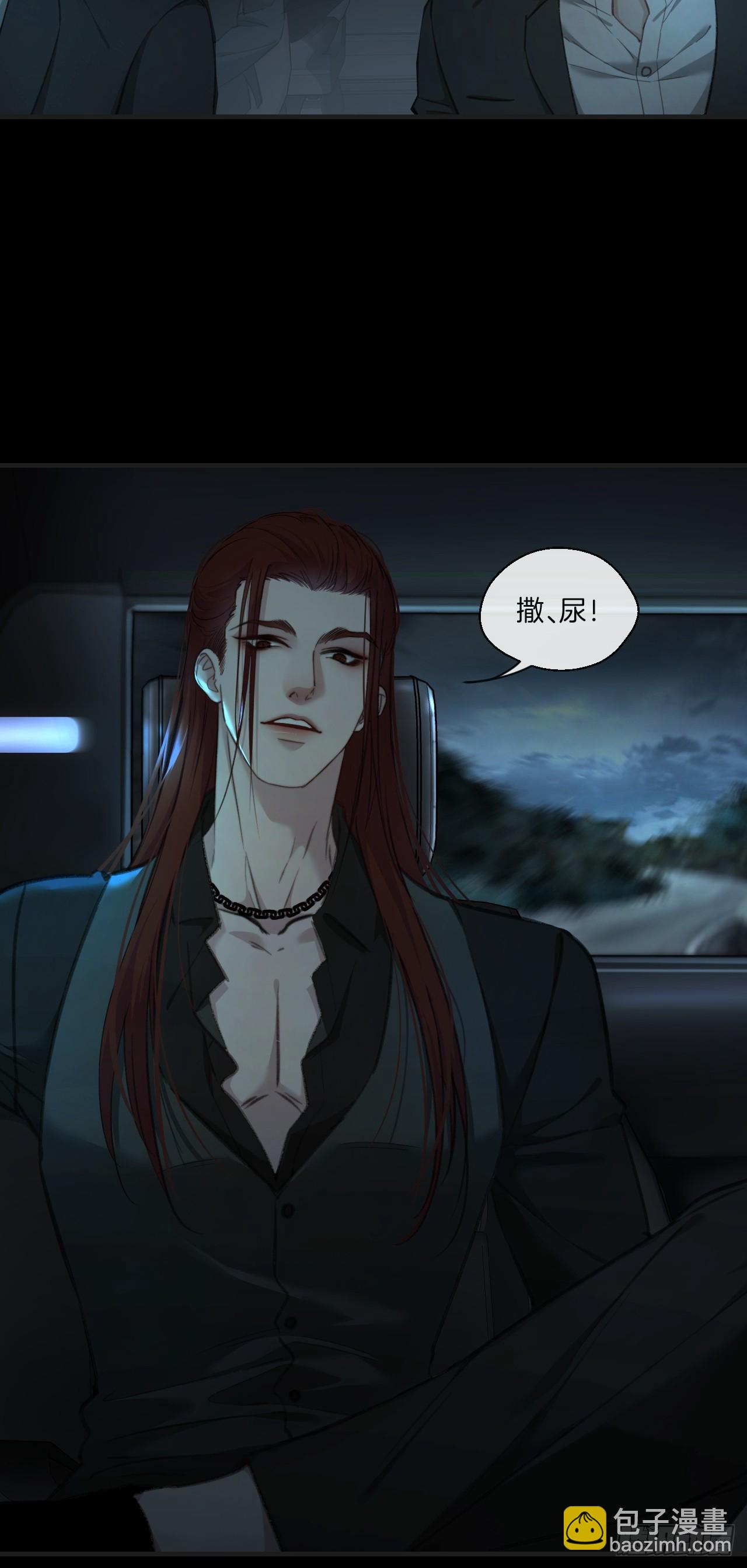 心動的聲音 - 江沁 - 2