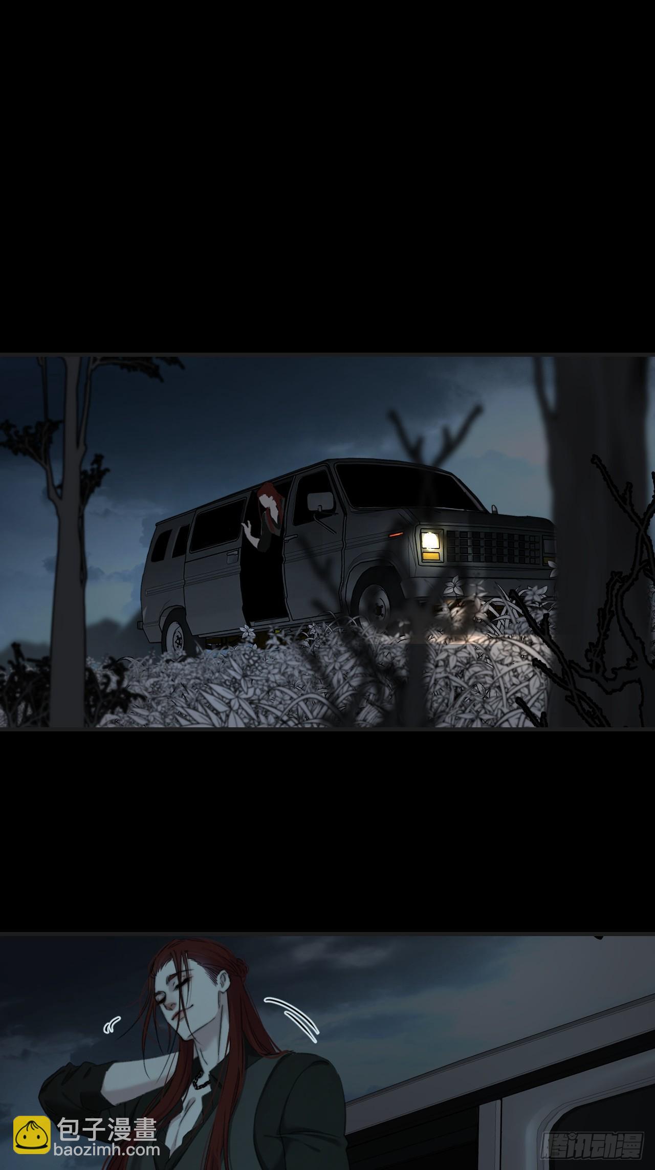 心動的聲音 - 江沁 - 3