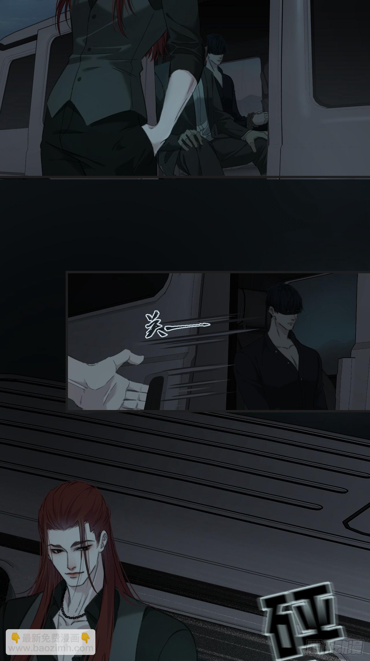 心動的聲音 - 江沁 - 4