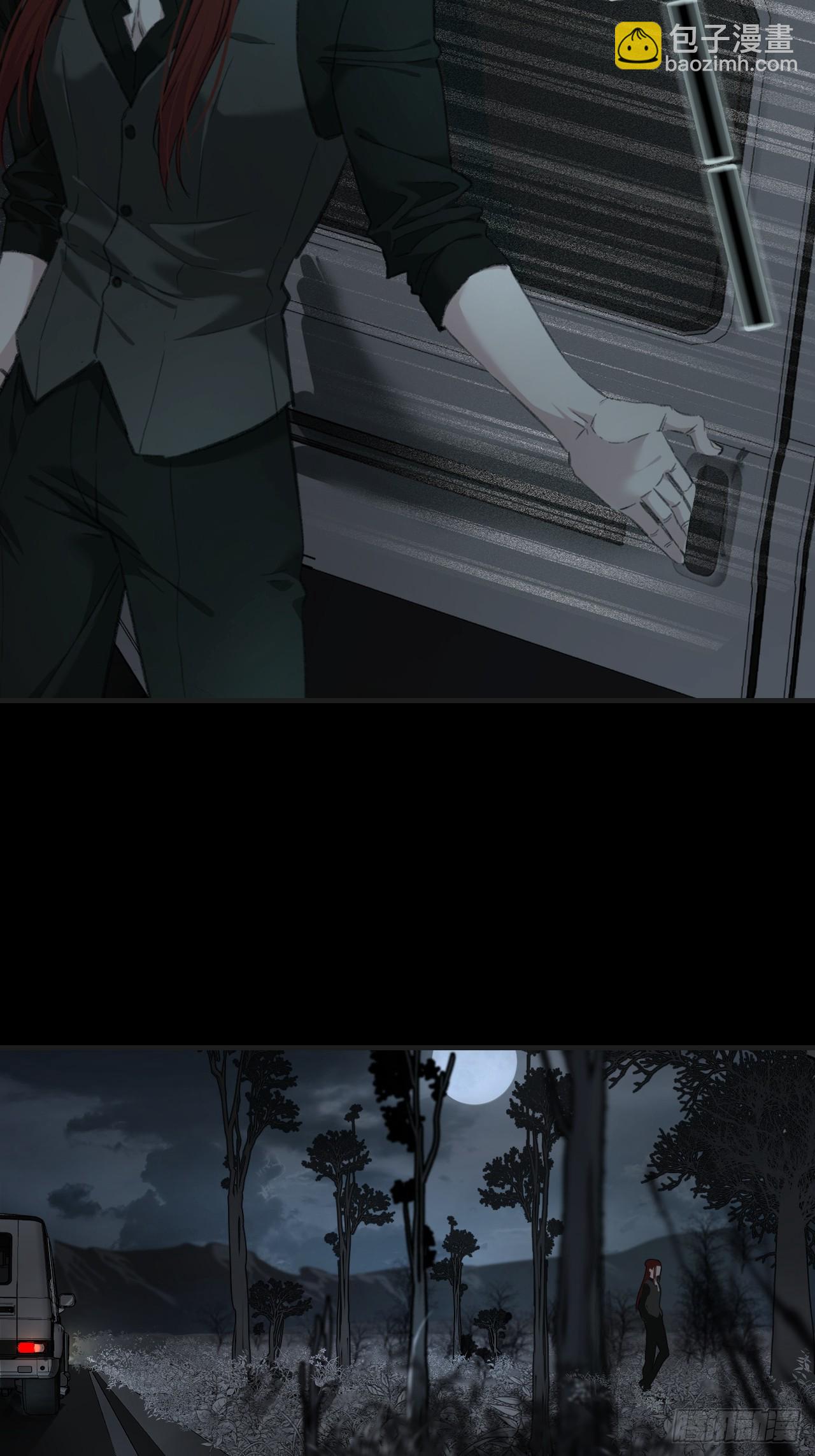 心動的聲音 - 江沁 - 5