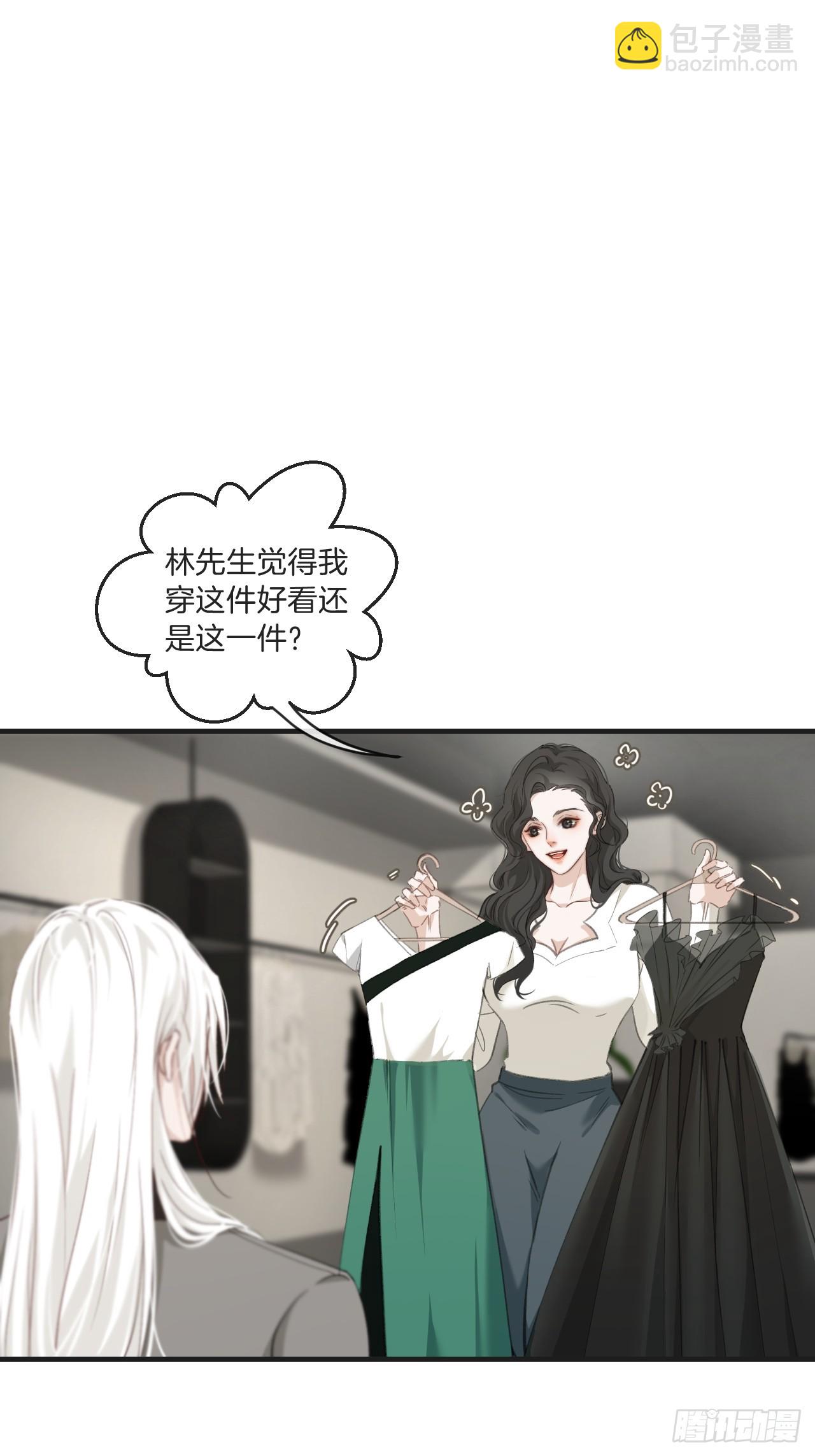 心動的聲音 - 江沁 - 3