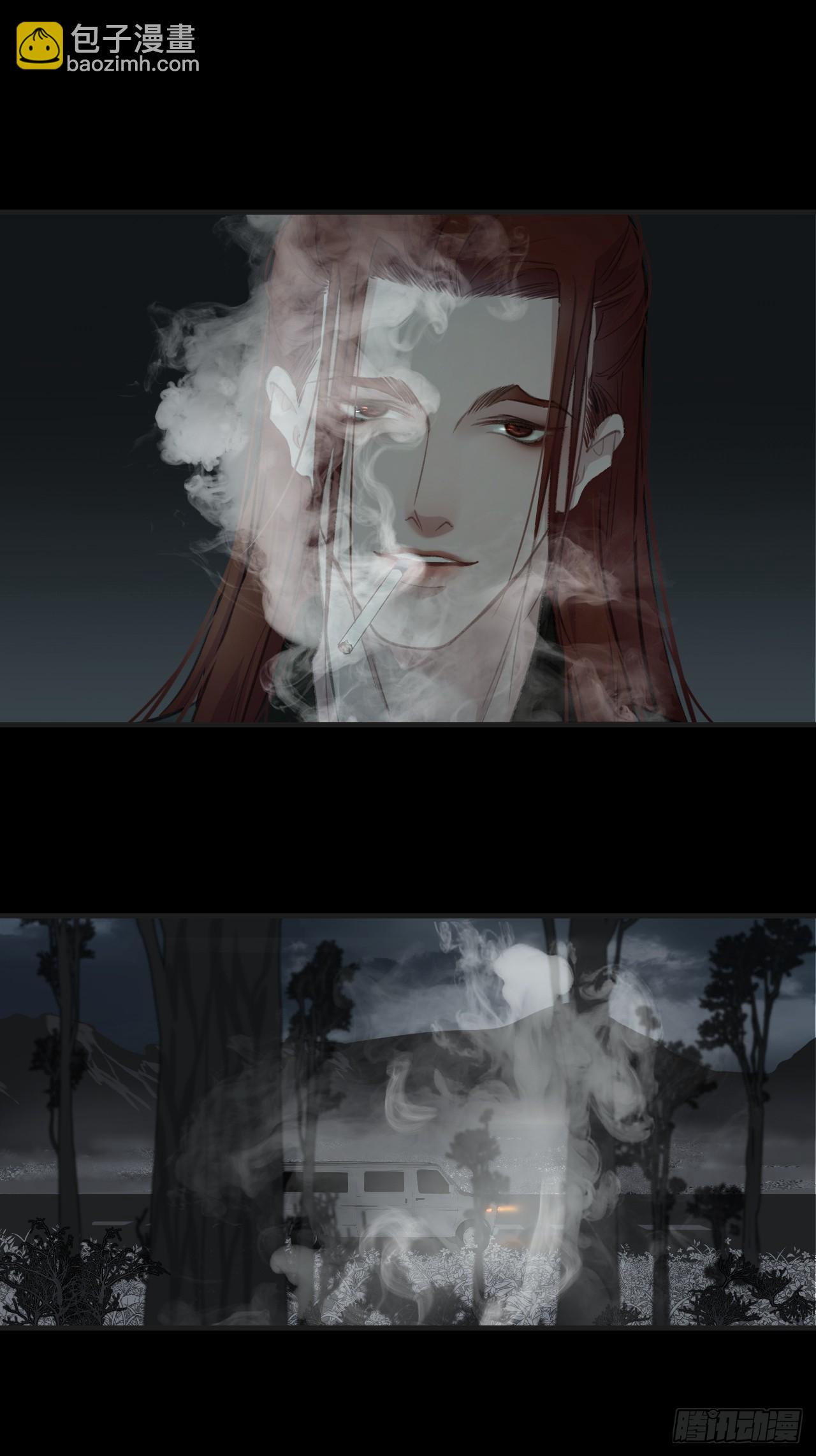 心動的聲音 - 江沁 - 8