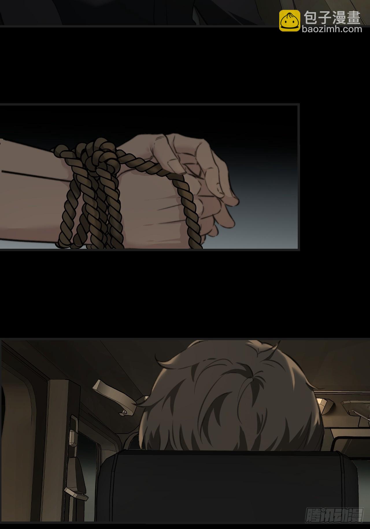 心動的聲音 - 江沁 - 3