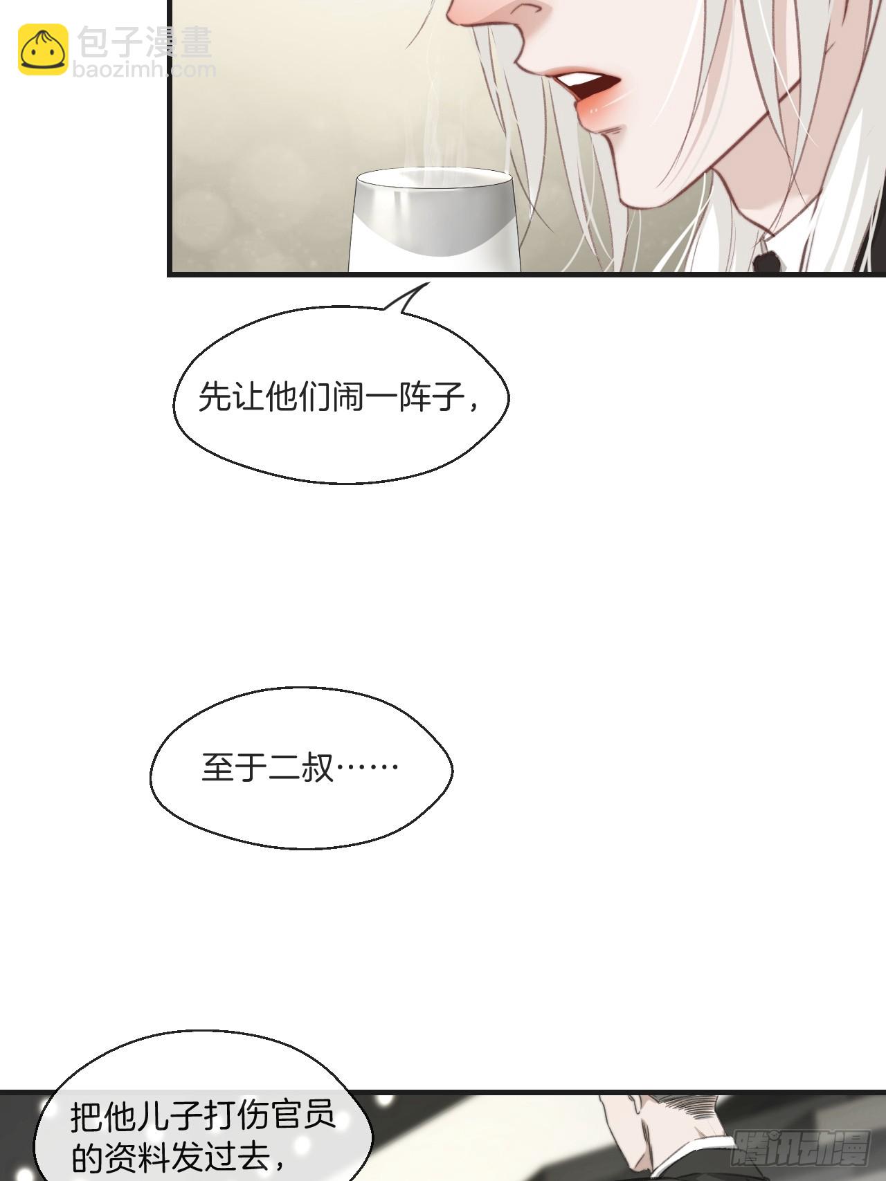 心動的聲音 - 江沁 - 1