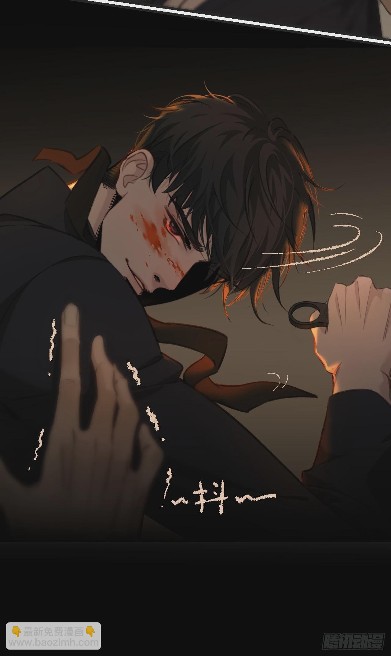 心動的聲音 - 同夥(1/2) - 2