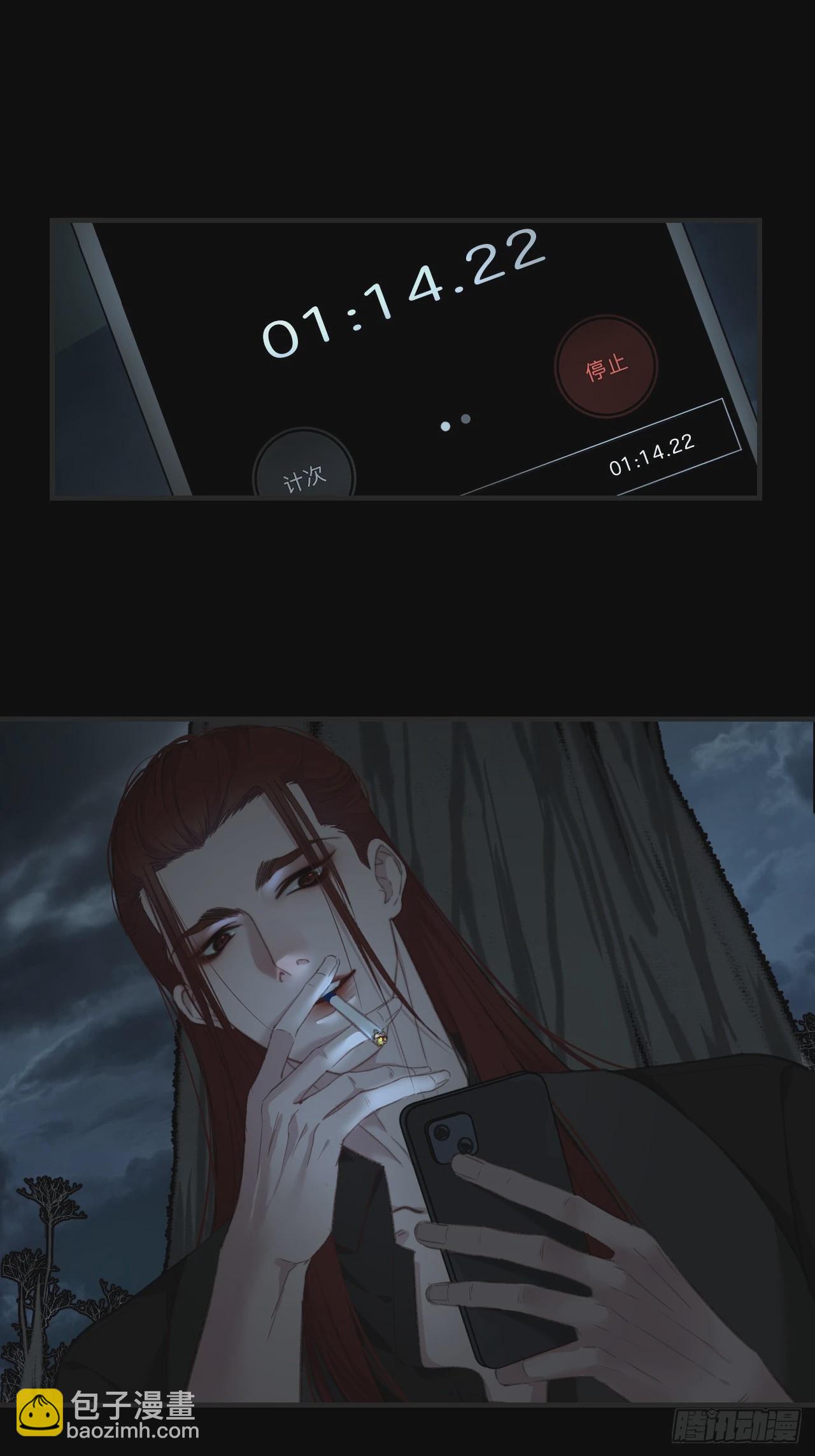 心動的聲音 - 同夥(1/2) - 4