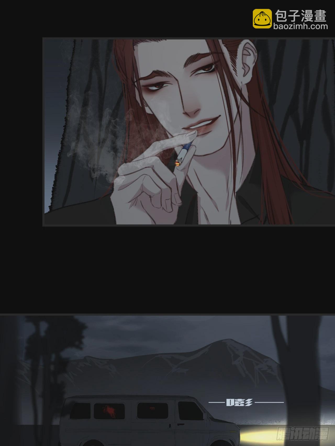 心動的聲音 - 同夥(1/2) - 2