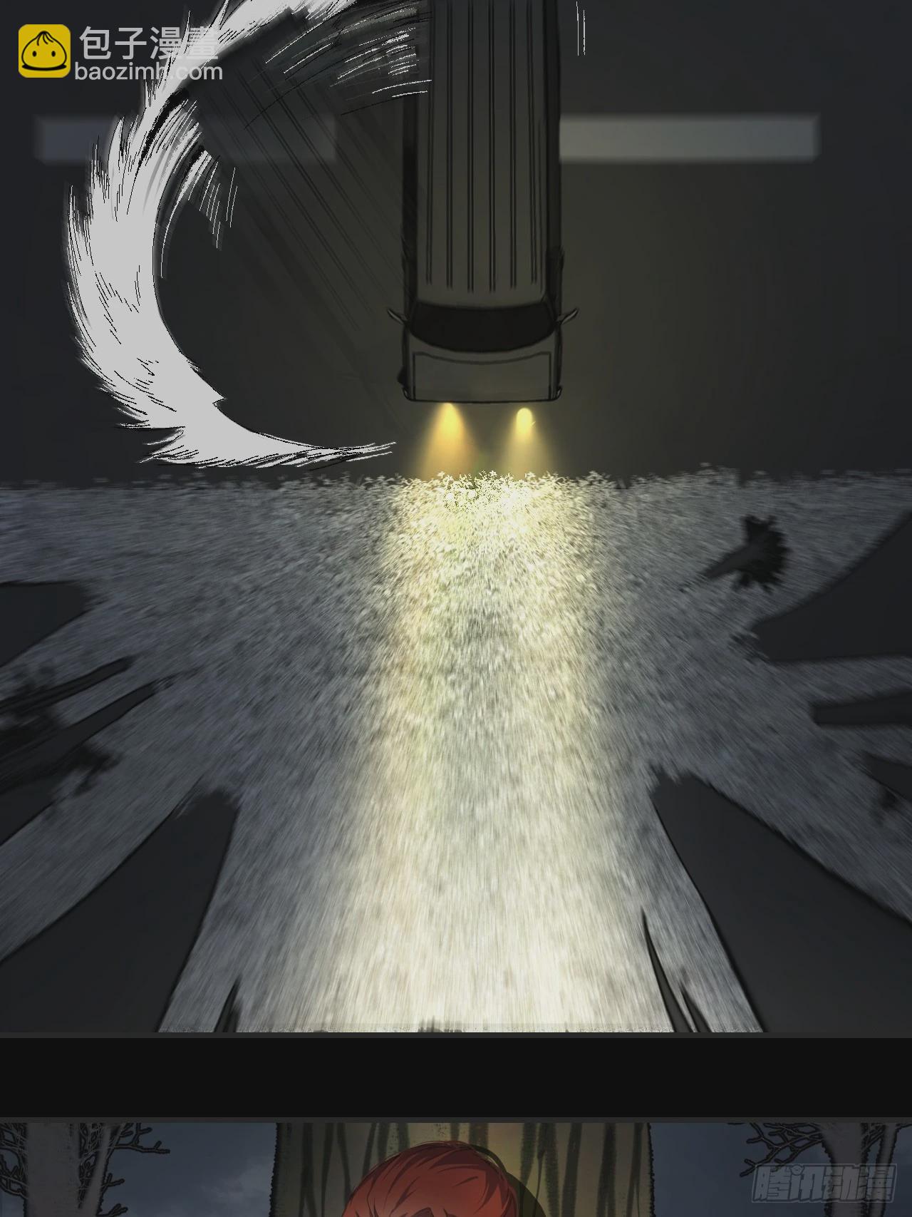 心動的聲音 - 同夥(1/2) - 4