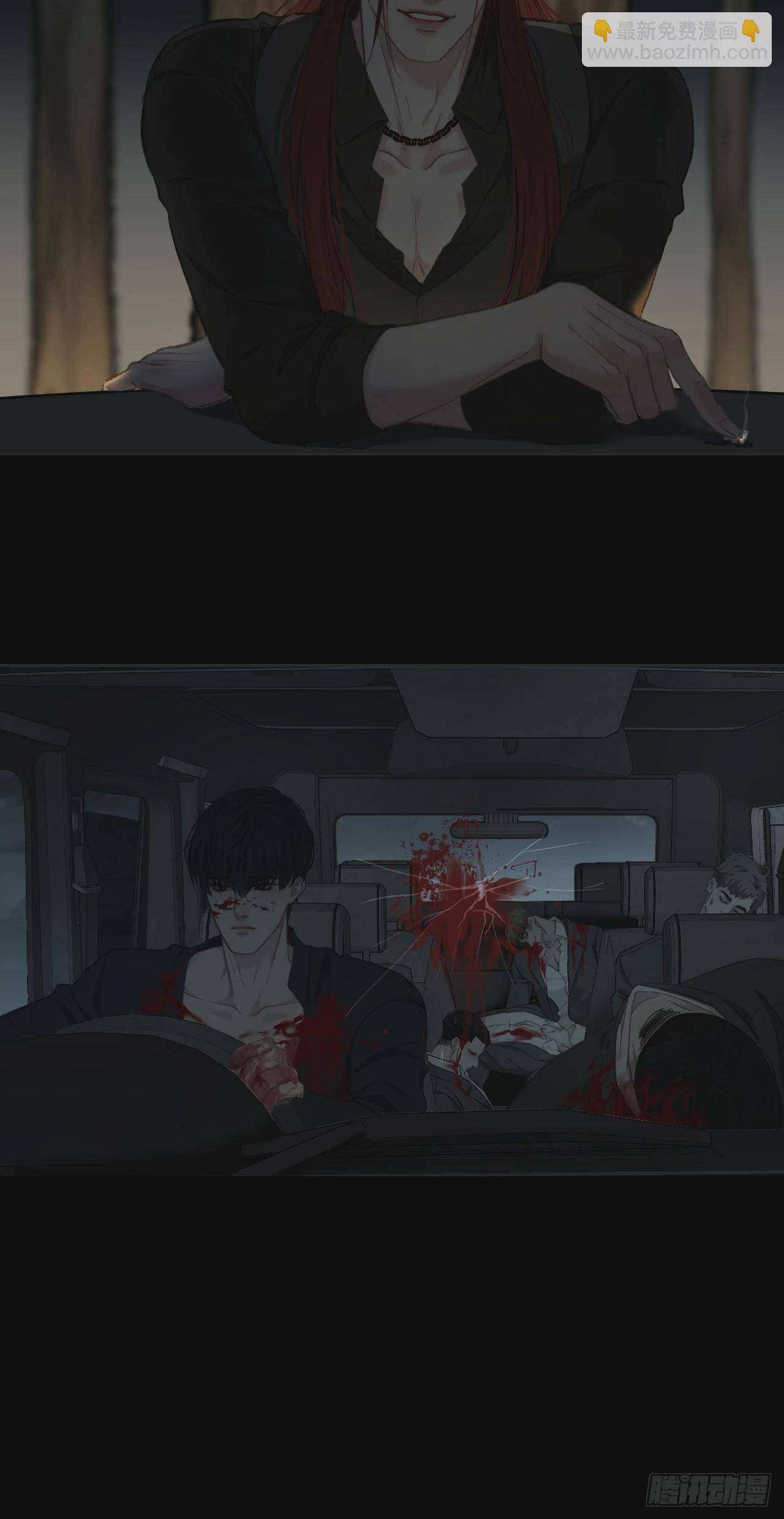 心動的聲音 - 同夥(1/2) - 2